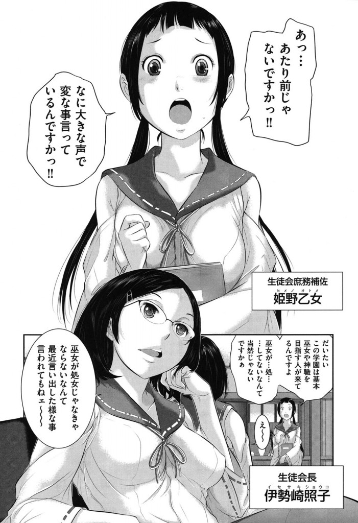 【ワイエロ漫画裁判官】お前らの一押しエロ漫画家採点していく【判決を言い渡す】