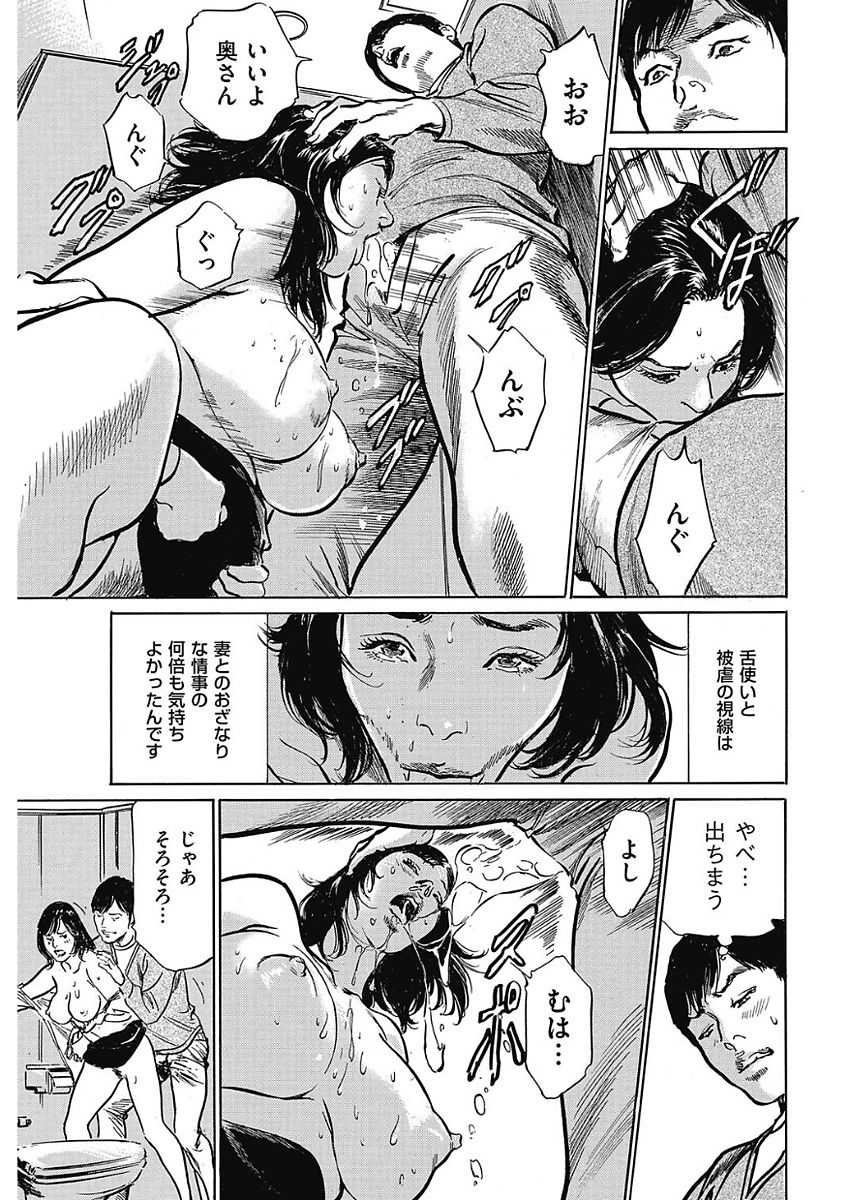 【エロ漫画】高飛車な爆乳ママの秘密を暴きトイレで生ハメレイプｗｗｗ