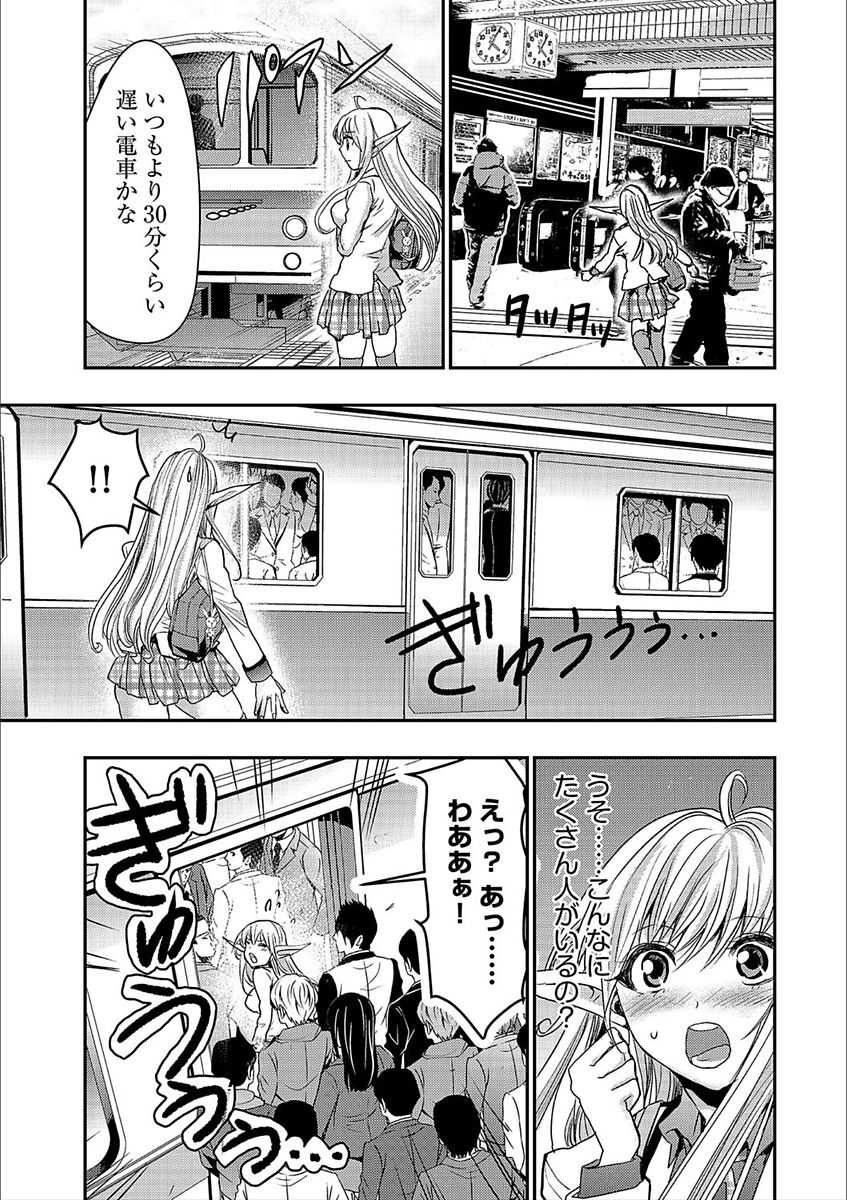 【エロ漫画】エルフJKが初めての満員電車通学で痴漢レイプの洗礼を受けるｗｗｗ