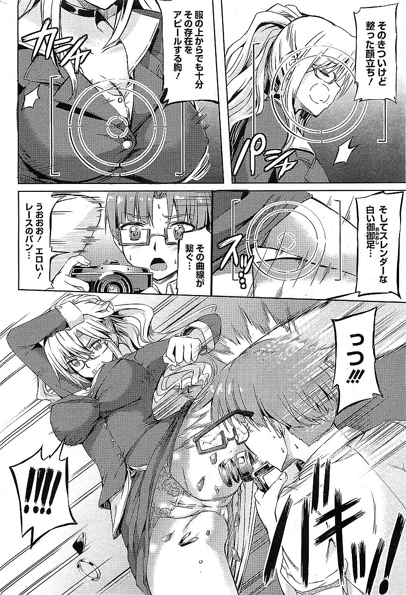 【エロ漫画】キツい顔立ちで回し蹴りをする怖い先生が実はコスプレ趣味でしかもゴスロリを選択するとか可愛すぎだろｗｗｗｗ