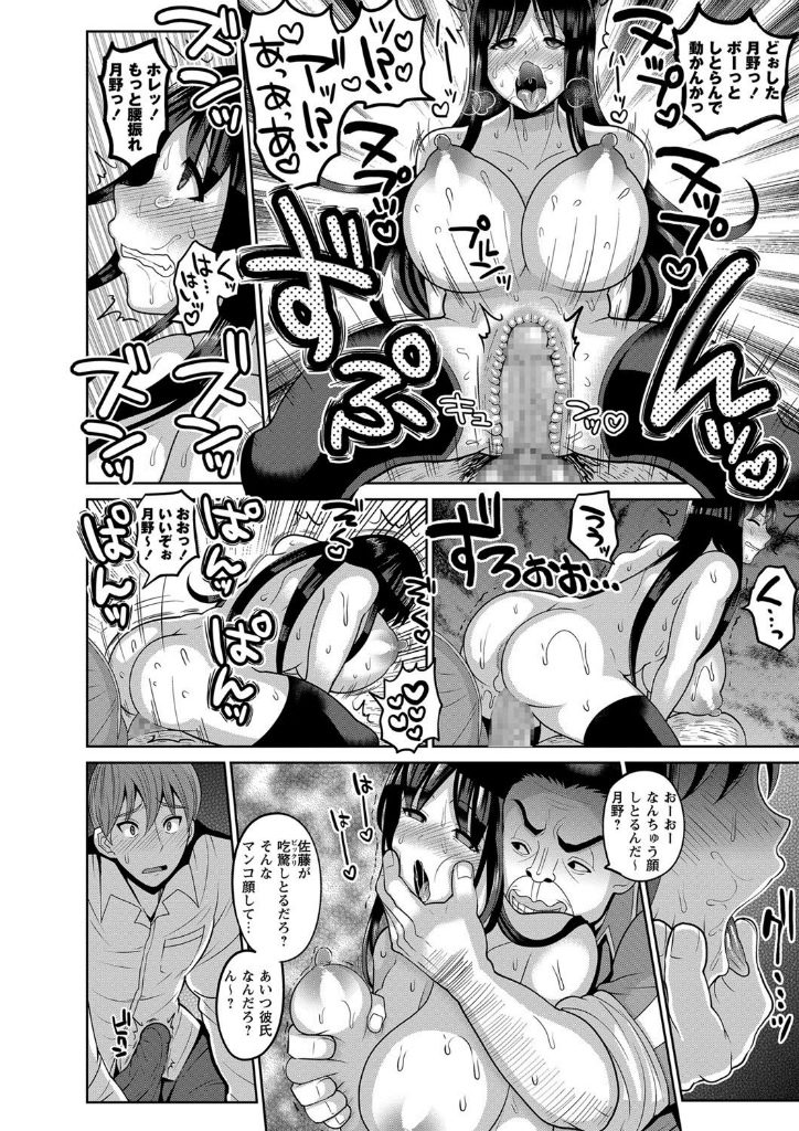 【エロ漫画】彼氏のチンポじゃイケナイからって先生のチンポにガチハマりするとか淫乱すぎwww