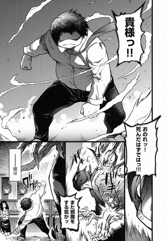 【エロ漫画】円光おじさんの元へきたJK同士が仲良くなったりド変態JKにアナル舐めされたりと男のロマンが此処にはつまってますねえｗｗｗ