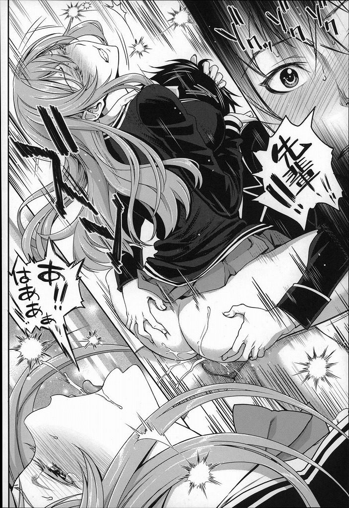 【エロ漫画】メチャクチャ美女のJKから逆レイプされデカマラをフェラされ口内射精して制服着用のまま生ハメして中出しｗｗｗ