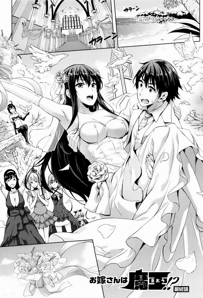 【エロ漫画】結婚式が終わった瞬間にウェディングドレスを着用のまま生ハメセックスをする新郎新婦が他の嫁候補とセックスすることにｗｗｗ