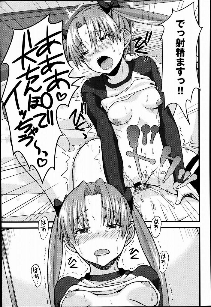 【エロ漫画】妹にオナニー現場を見られる変態の兄！足コキされてから顔面騎乗位で盛大に潮吹きすると騎乗位で素股してから生ハメｗｗｗ