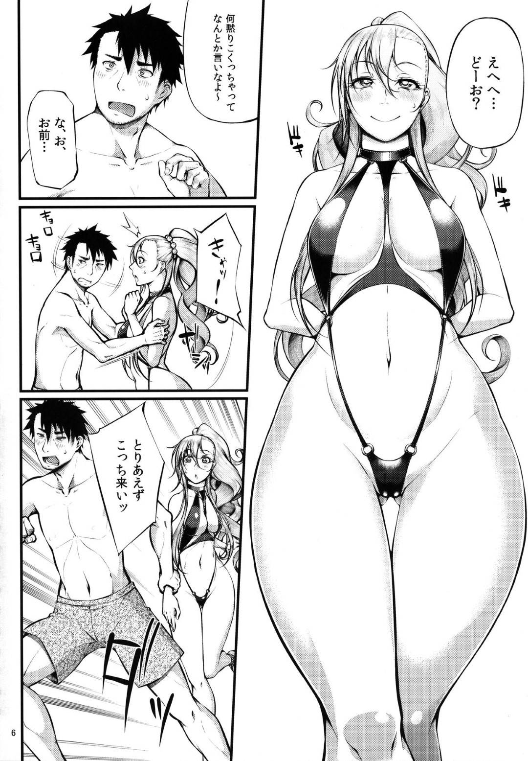 【エロ同人誌】教師の彼氏と海に来た爆乳ギャルJK…エロ水着で誘惑しイチャラブ青姦生ハメセックスで絶頂する【オリジナル／C93】