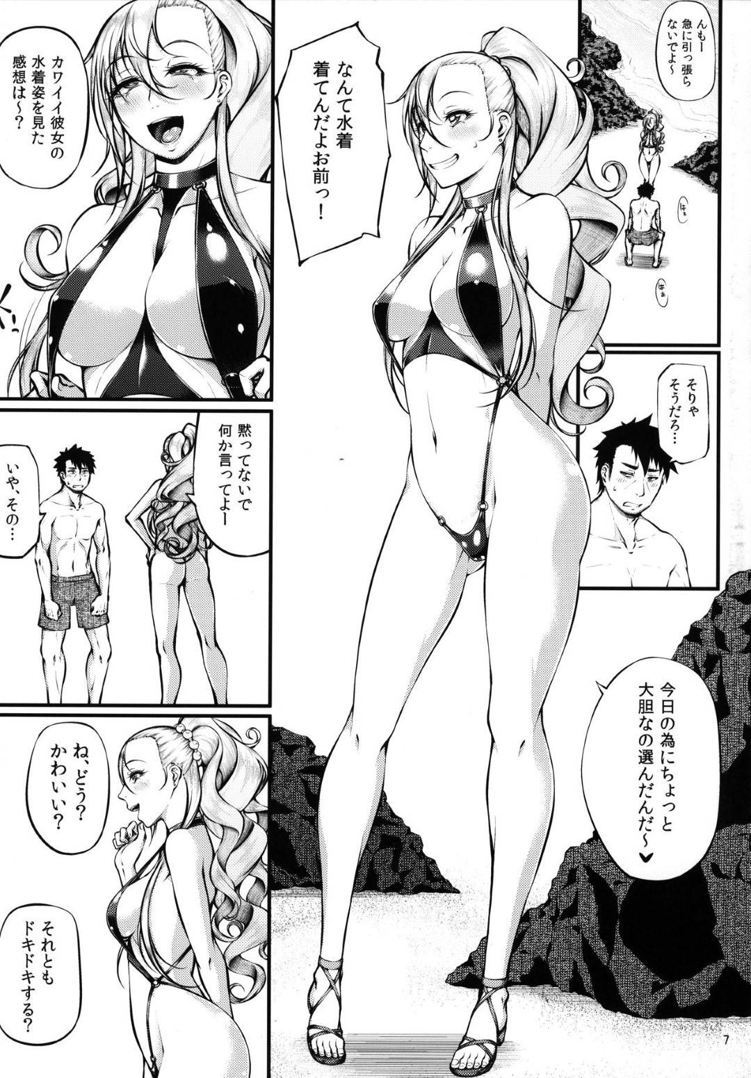 【エロ同人誌】教師の彼氏と海に来た爆乳ギャルJK…エロ水着で誘惑しイチャラブ青姦生ハメセックスで絶頂する【オリジナル／C93】