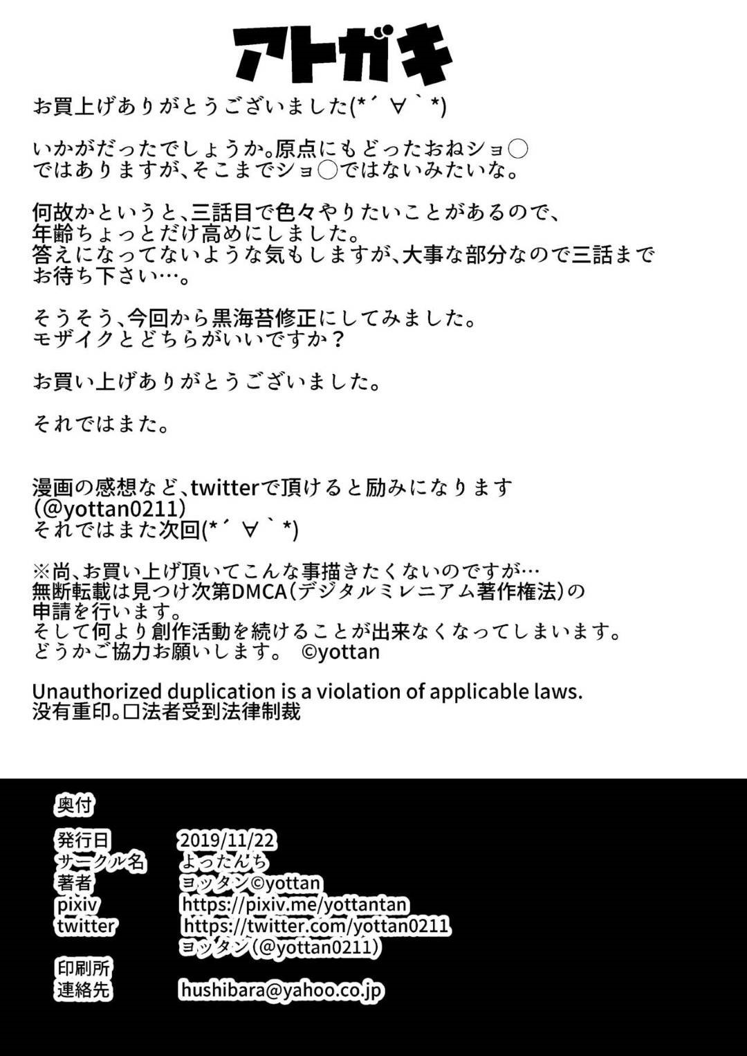 【エロ同人誌】ホームステイできた少年を迎え入れるムチムチHなエルフ…異種間ホームステイ法なるもので法を盾に関係を迫るエルフに為す術もなく後ろからの手コキ、根本まで吸い上げるフェラチオ、全てを搾り取る騎乗位で犯される！【オリジナル】