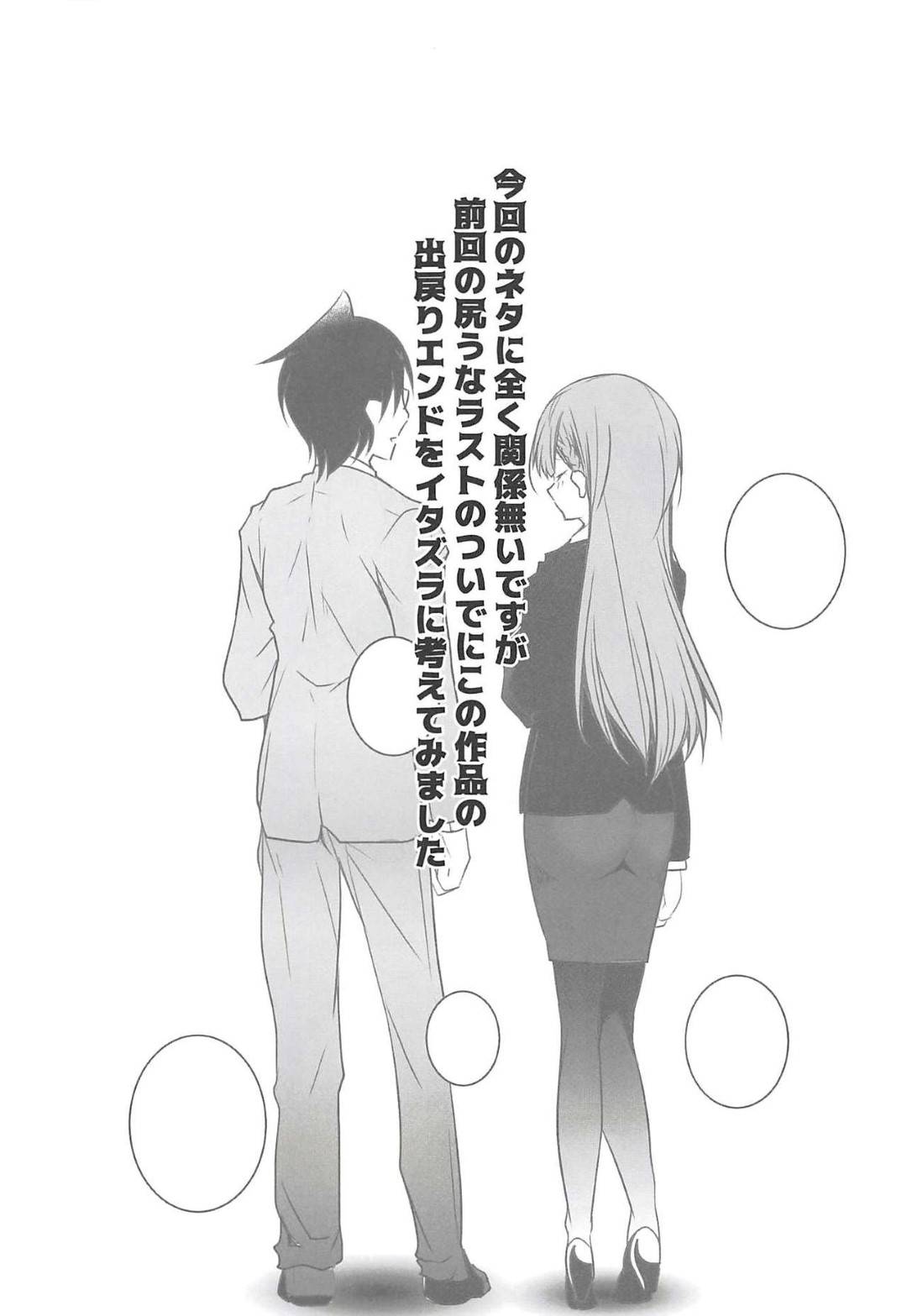 【エロ同人誌】風呂上がりの全裸状態で後輩男子に抱きついてしまい、興奮して逆セクハラして襲う肉食先輩女子…ディープキスしたあとフェラで責めまくり、騎乗位で逆レイプして激しいイチャラブ中出しセックスにイキまくる【ぼくたちは勉強ができない】