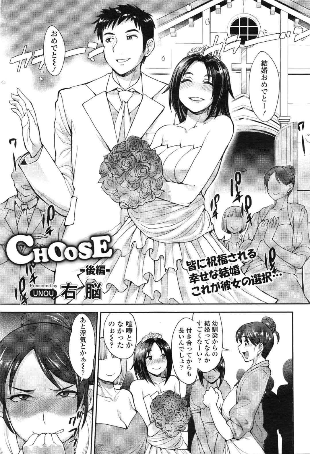 【エロ同人誌】幼馴染と結婚して人妻となるも弟に近親相姦迫られる妹…実家を出ようとした所を腕を縛って拘束されてアナルを責めながら種付けしまくったりアナルセックスで犯される！【オリジナル】