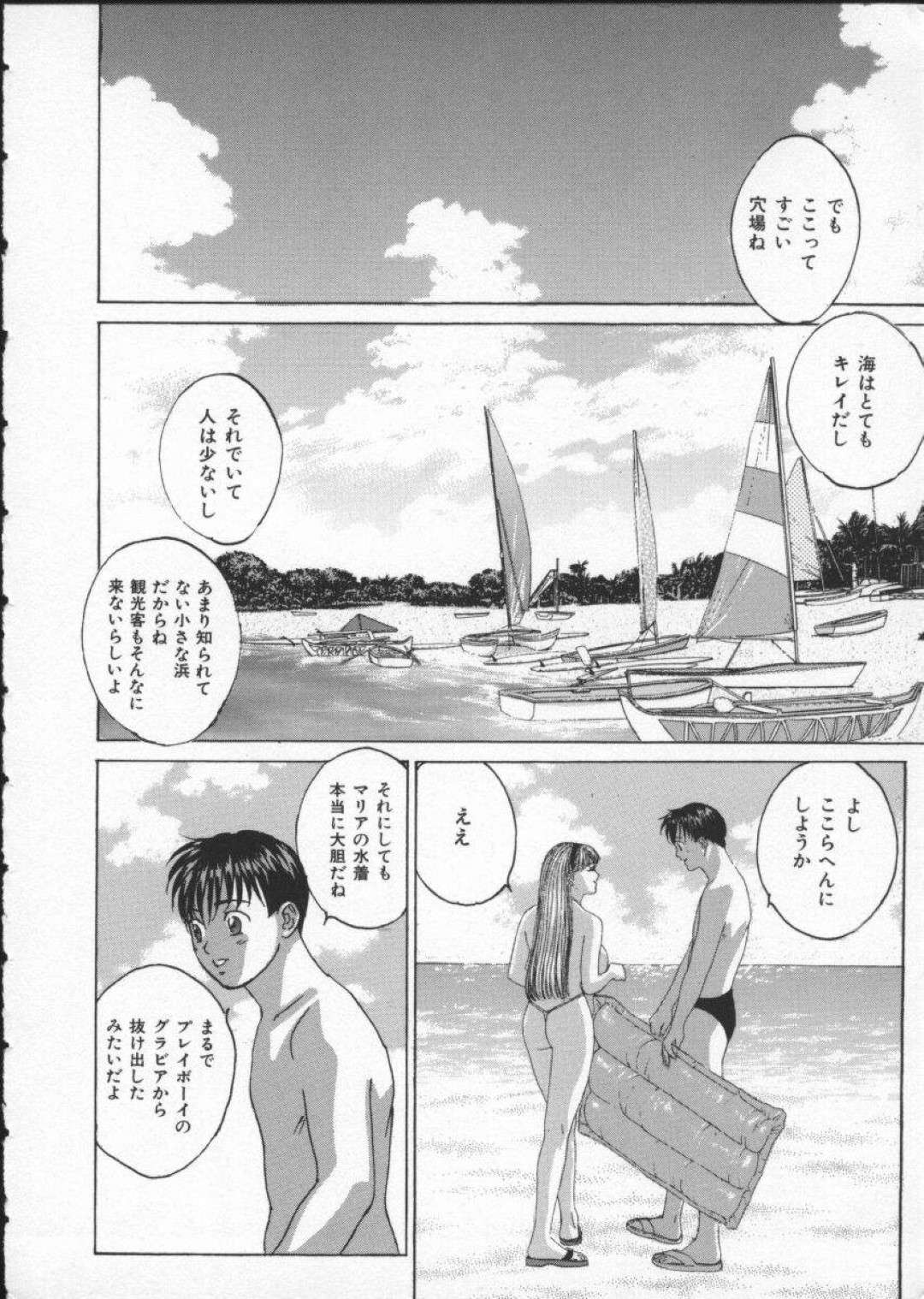 【エロ同人誌】海水浴でのデートでセクシー水着姿の巨乳な彼女...日焼け止めオイルを塗るなり手付きがしだいにいやらしく感じてしまいそのまま手マンされて興奮してしまうと、フェラやパイズリでご奉仕して海辺のゴムボートの上で激しいセックスをしてしまう！【オリジナル】