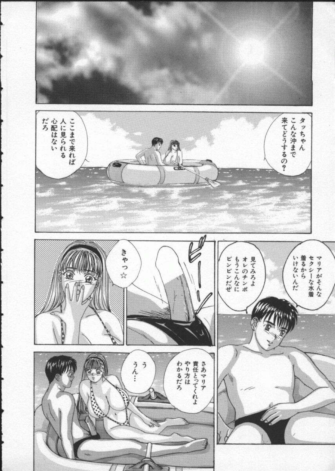 【エロ同人誌】海水浴でのデートでセクシー水着姿の巨乳な彼女...日焼け止めオイルを塗るなり手付きがしだいにいやらしく感じてしまいそのまま手マンされて興奮してしまうと、フェラやパイズリでご奉仕して海辺のゴムボートの上で激しいセックスをしてしまう！【オリジナル】