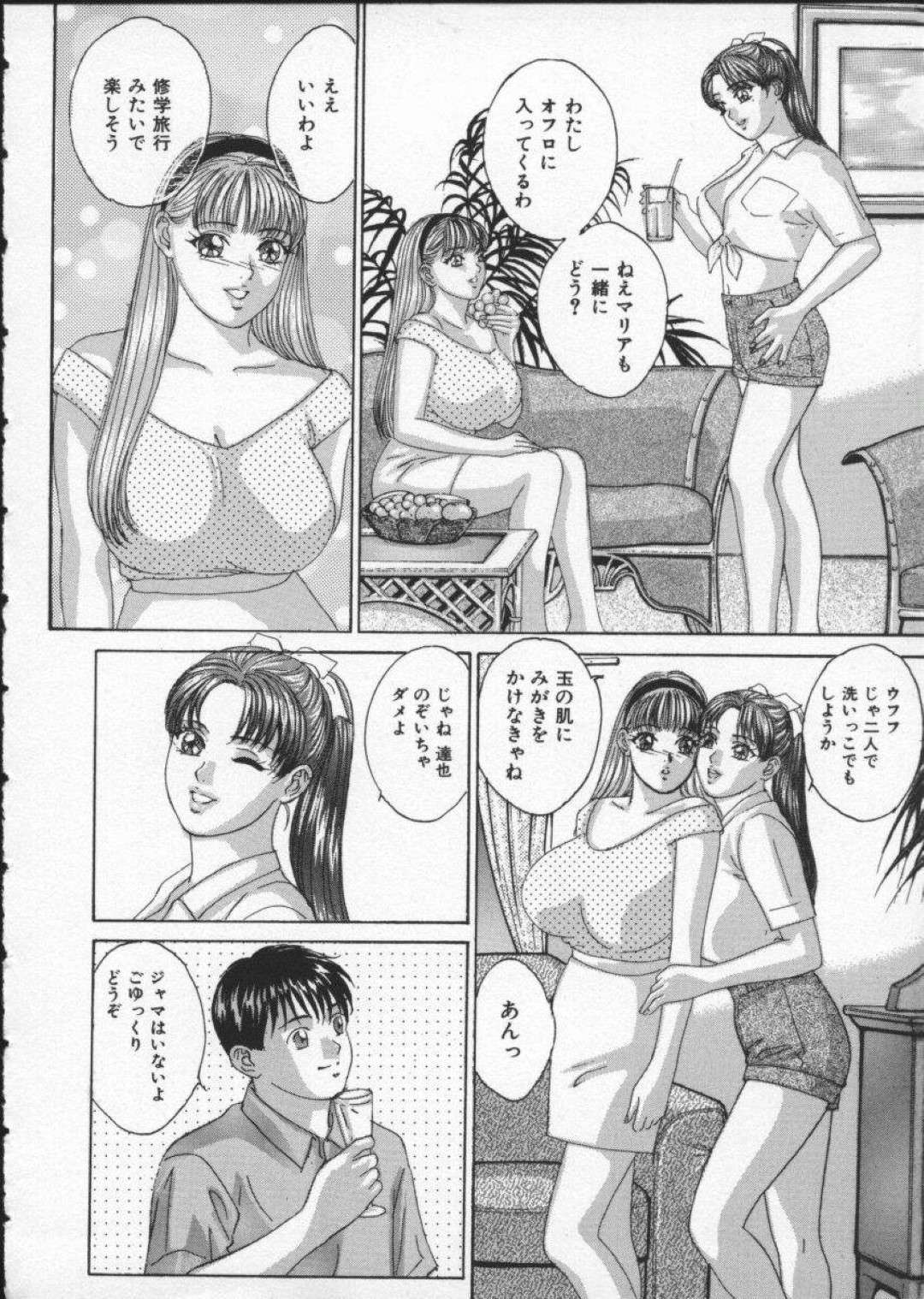 【エロ同人誌】海水浴でのデートでセクシー水着姿の巨乳な彼女...日焼け止めオイルを塗るなり手付きがしだいにいやらしく感じてしまいそのまま手マンされて興奮してしまうと、フェラやパイズリでご奉仕して海辺のゴムボートの上で激しいセックスをしてしまう！【オリジナル】