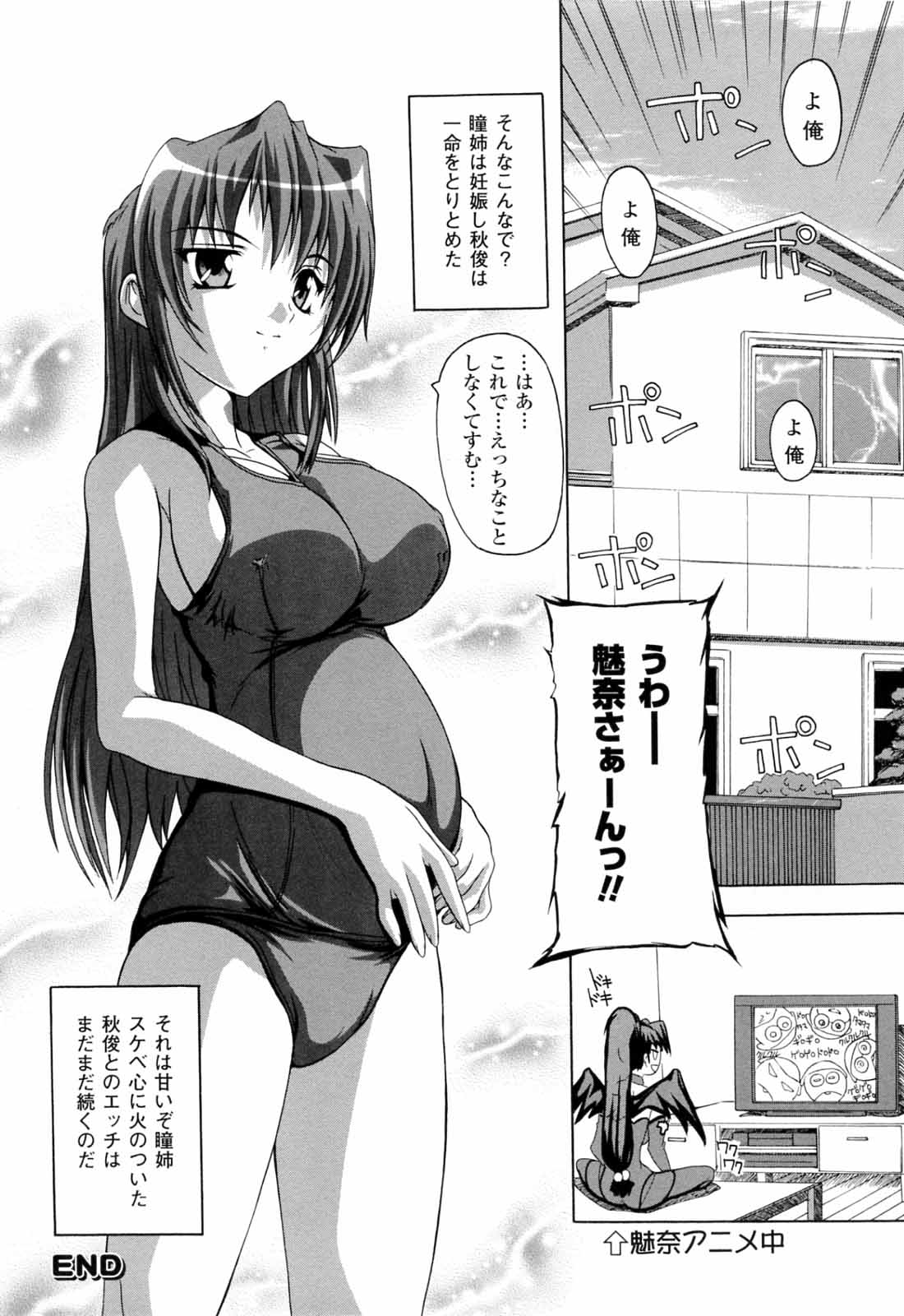 精液を2倍にする魔法をかけるも2人に分身してしまう弟とエッチしちゃうお姉さん…フェラをしながらバックで生挿入されて2穴同時挿入で大量ザーメンを中出しされ絶頂イキしちゃう【奈塚Q弥：姉孕みっくす その2】