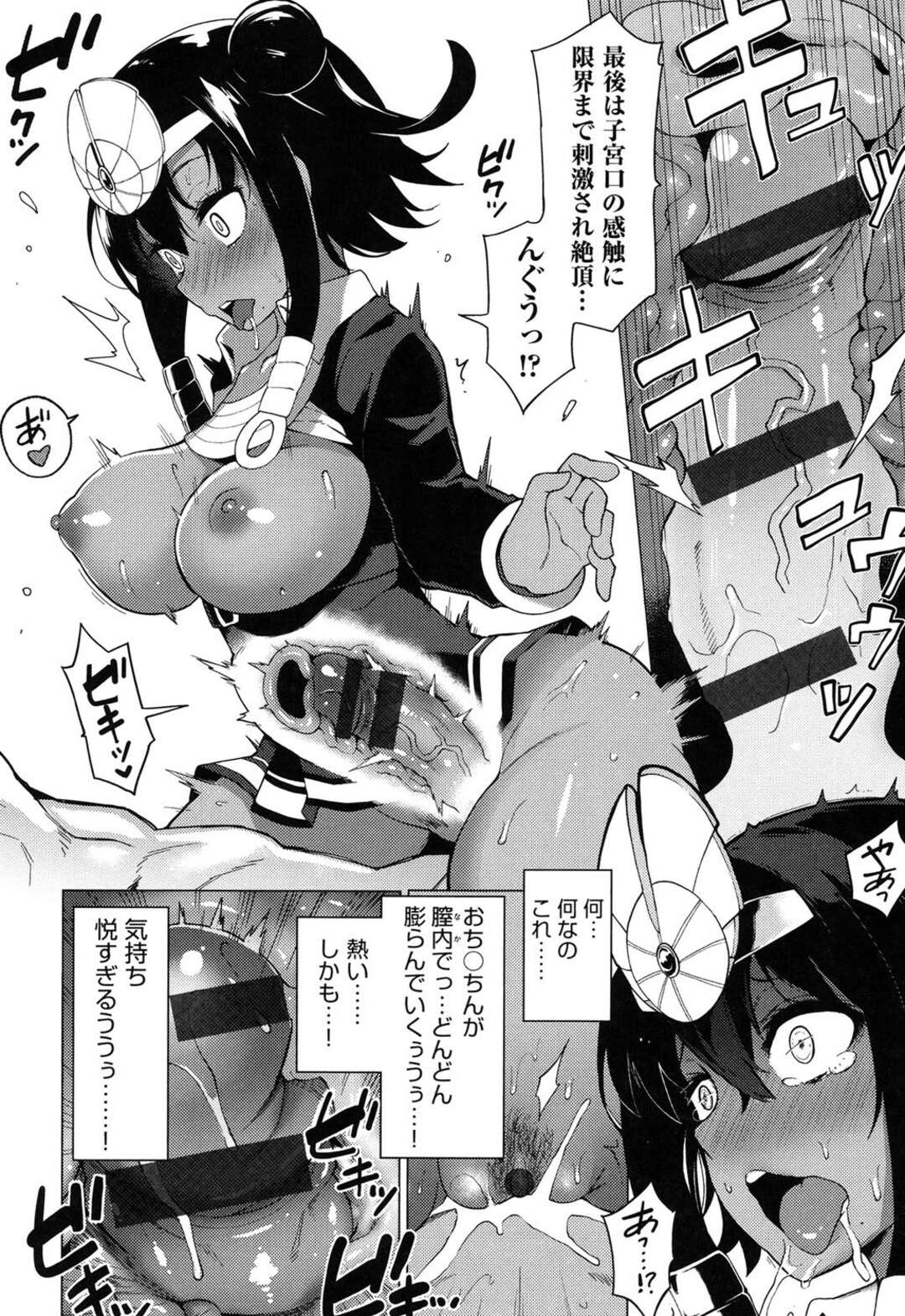 【エロ漫画】パイパンロリなブルマ娘たちと夢の6Pハーレムセックスを楽しんでいた教師…可愛い生徒にフェラチオをして貰い、それぞれのロリおっぱいやおマンコに囲まれて居たらエジプト系裸体芸術部の巨乳娘の力で、皆が日焼け褐色ロリになってしまった。ロリビッチたちだけじゃなく彼女も混ざってセックスをし、アナルファックでアヘイキさせる【けんじ：裸体芸術部 3 〜イシス襲来！絵字譜都学院大進撃〜】