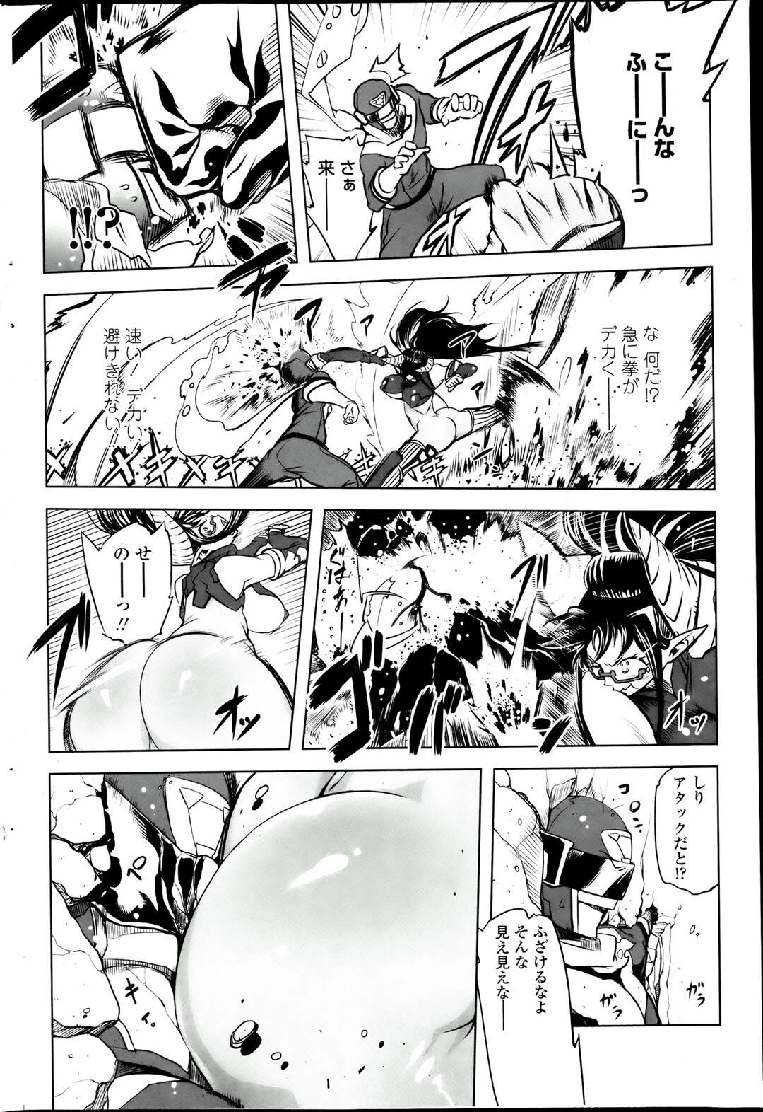 【エロ漫画】宇宙からの侵略者のむっちりメガネ女子に圧倒され負けてしまった戦隊ヒーローが顔騎されながらパイズリフェラでちんぽをもてあそばれ逆レイプされていると、侵略者のフェロモンで地球防衛軍の職員たちが発情し集団レイプを始める！【ドリル汁：最強戦隊バトルマン】