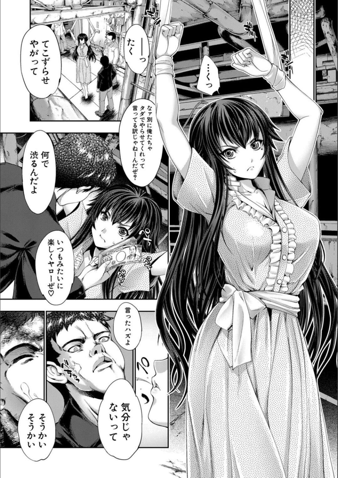 【エロ漫画】不良たちに廃工場の中に監禁されてしまった巨乳スレンダーお姉さん…腕を縛られた彼女は為す術なくされるがままに次々とチンポをハメられては中出しされる輪姦陵辱を受ける事となる！【GEN：STG 第4話】