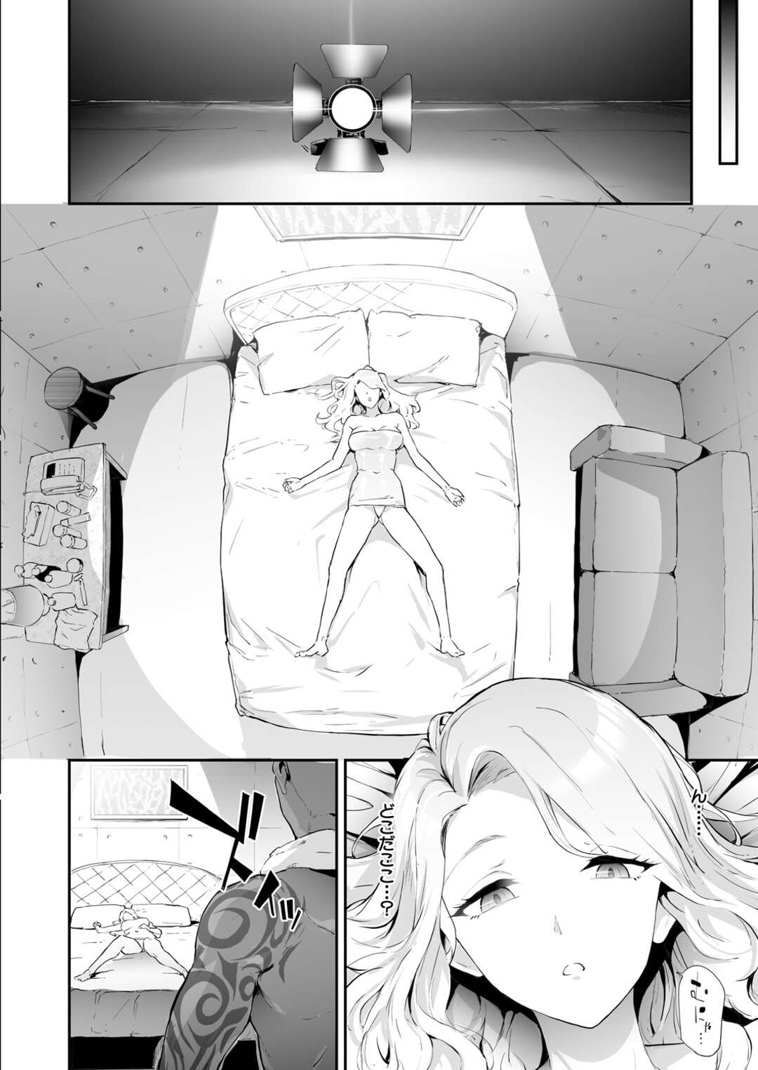 【エロ漫画】睡眠薬で眠らされて黒人におっぱいを揉まれる巨乳のイケイケお姉さん…乳首をこねくり回され手マン中出しアクメ堕ちバックで生ハメ中出しアクメ堕ち【史鬼匠人：TS☆Revolution】