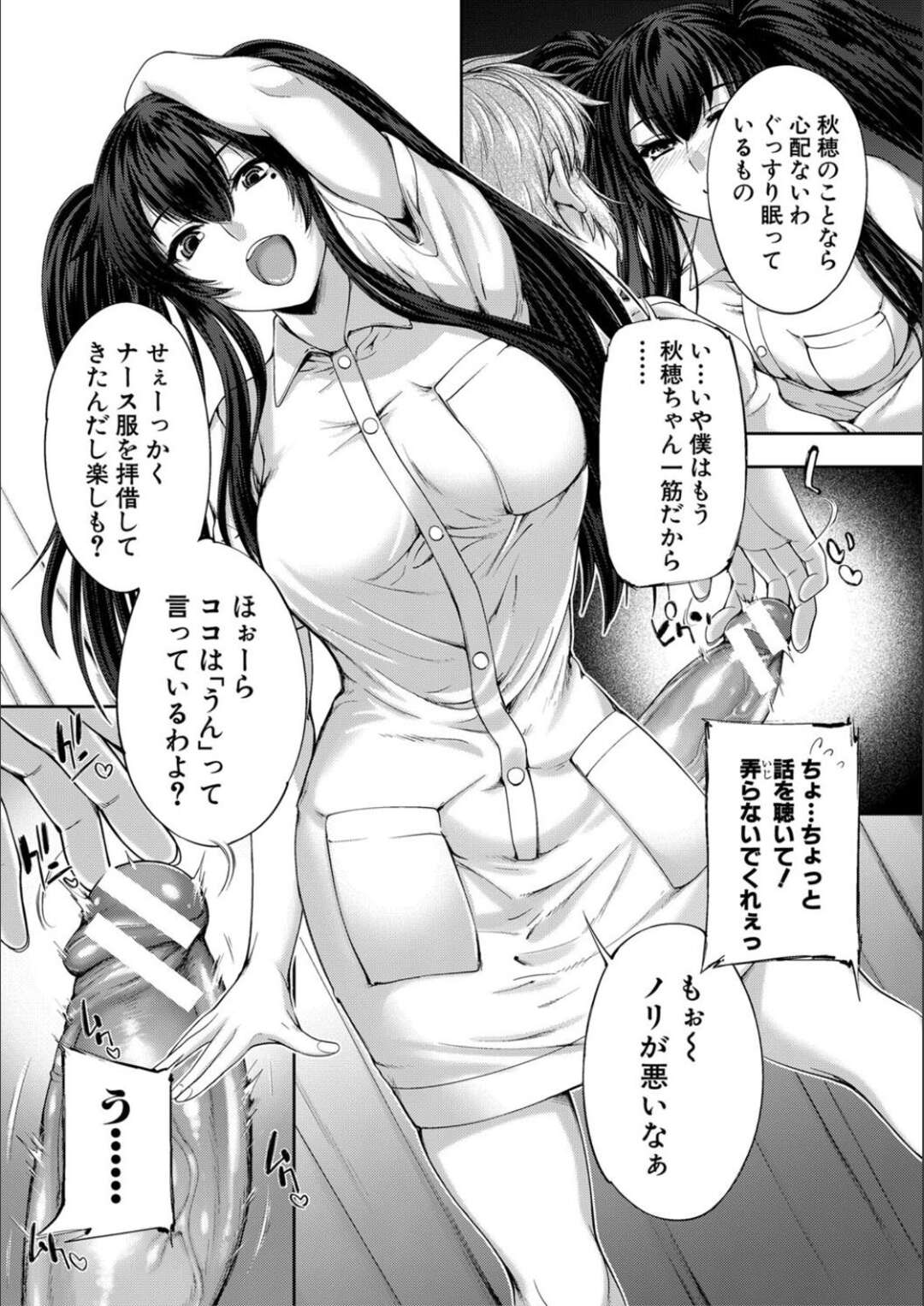 【エロ漫画】レイプされていたところを先輩に助けられた巨乳お姉さん…彼に欲情した彼女はお礼にエッチなことを迫ってはフェラ抜きしたり中出しセックスしたりする！【GEN：STG】