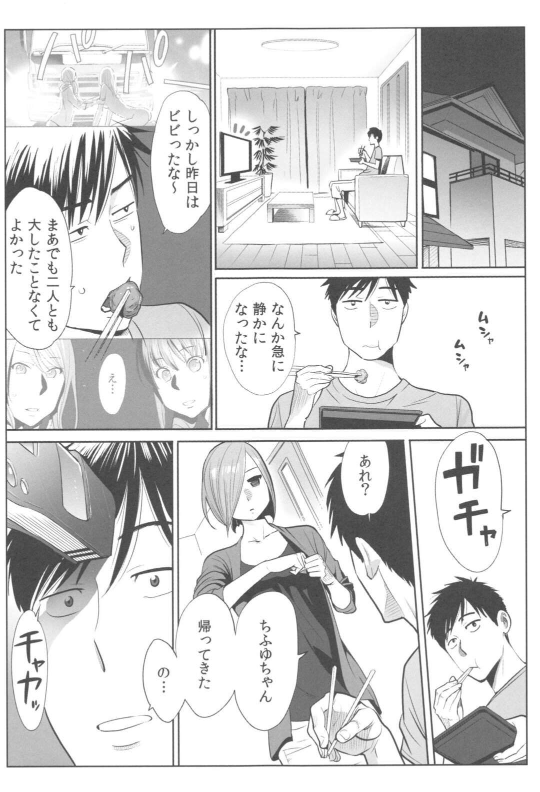 【エロ漫画】男性とエッチの指導しちゃう淫乱なお姉さん…手コキをフェラで勃起させて口でコンドームを付けからを実践し彼女の誘導で生ハメいちゃラブセックスしちゃう【桂あいり：お姫様と1000回ヤラなきゃ未来がヤバい！！】