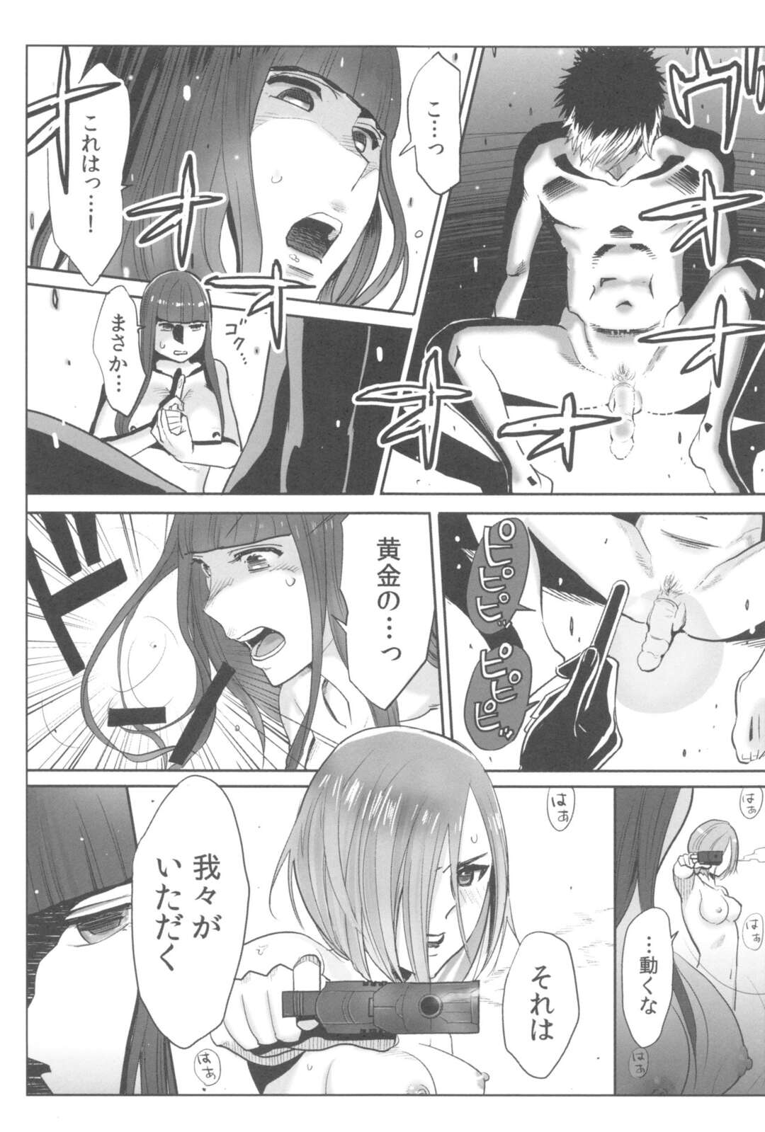 【エロ漫画】エッチをはじめると脳内麻薬が過剰分泌され盛んになるド変態なお姉さん…３Pで騎乗位で交互ハメされてトロ顔で絶頂アクメ堕ちしちゃう【桂あいり：お姫様と1000回ヤラなきゃ未来がヤバい!!】