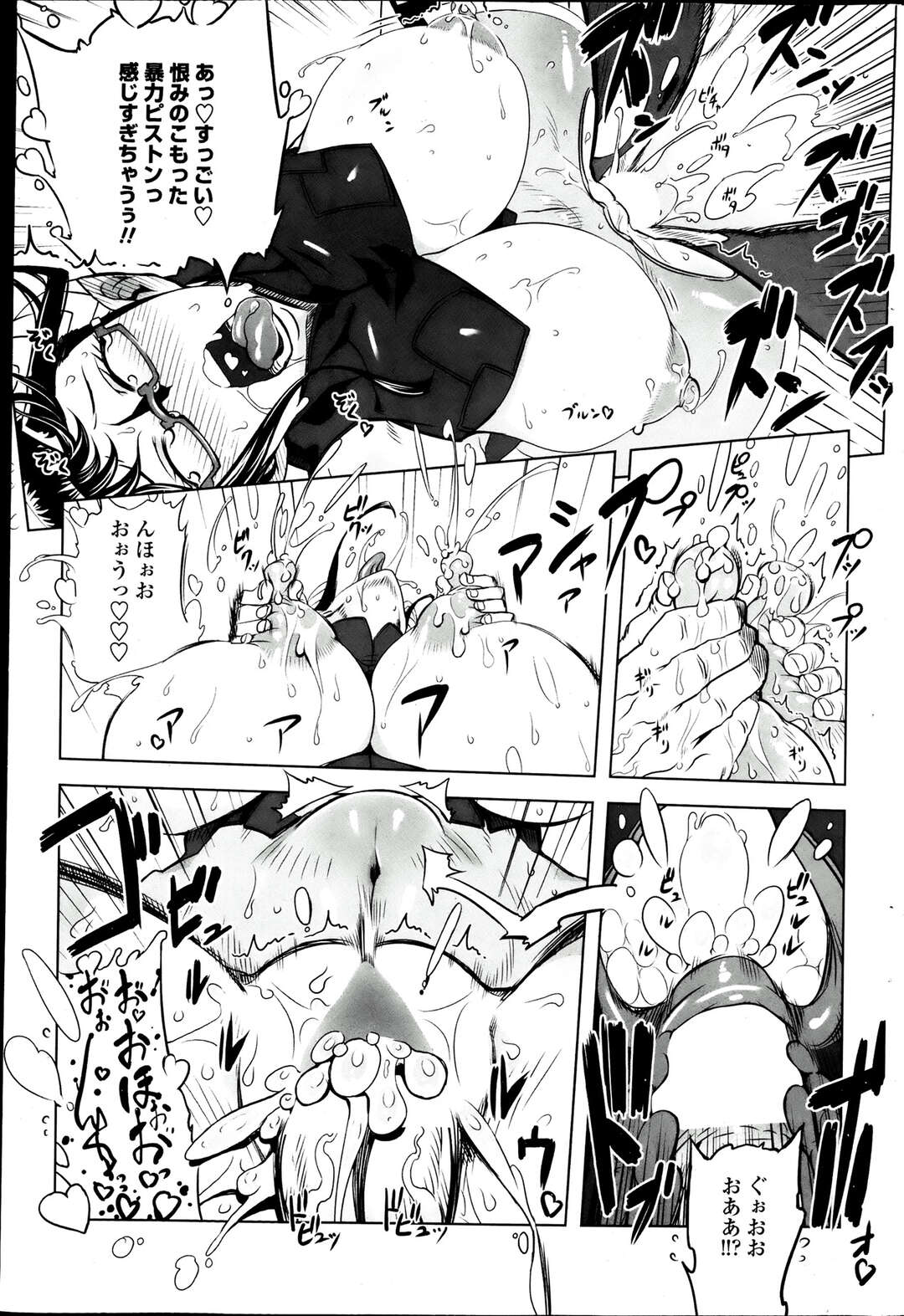 【エロ漫画】宇宙からの侵略者のむっちりメガネ女子に圧倒され負けてしまった戦隊ヒーローが顔騎されながらパイズリフェラでちんぽをもてあそばれ逆レイプされていると、侵略者のフェロモンで地球防衛軍の職員たちが発情し集団レイプを始める！【ドリル汁：最強戦隊バトルマン】