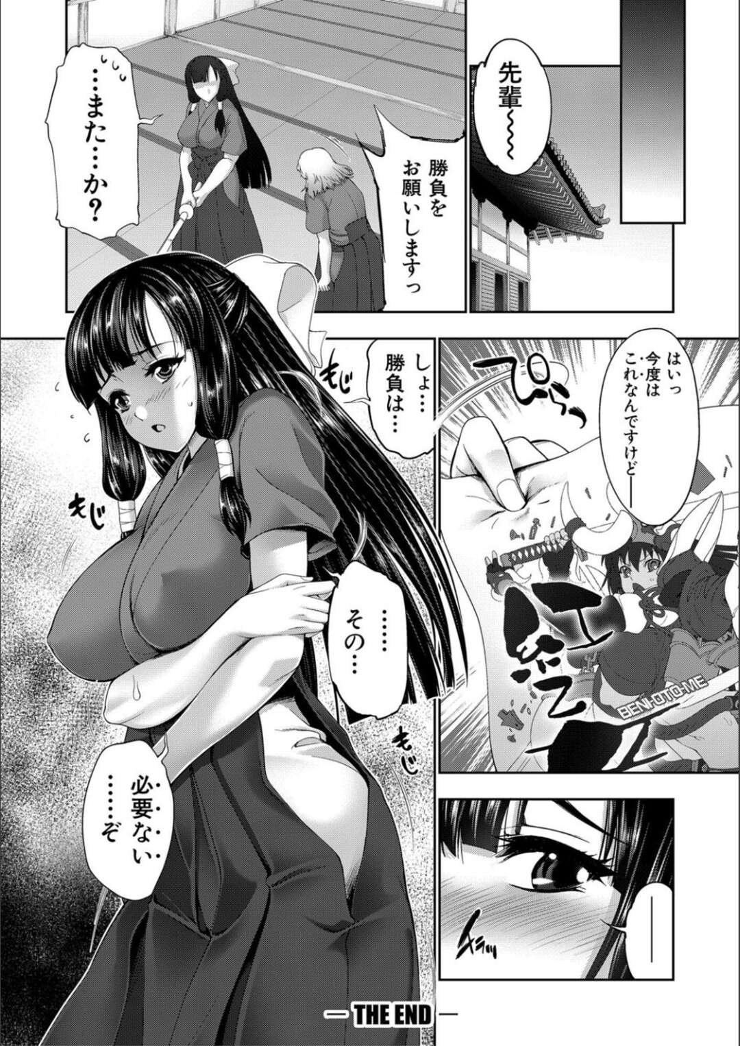 【エロ漫画】友人の頼みでエッチなコスプレをして撮影会に参加することになってしまったクールな黒髪娘…欲情して暴走してしまった男たちに服を脱がされ処女なのにも関わらず集団レイプされる！【GEN：RPG】