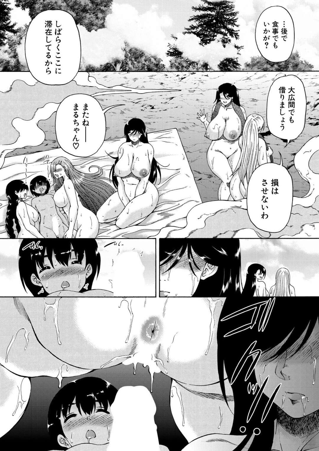 【エロ漫画】温泉でショタを誘惑しちゃうお姉さんたち…Wフェラで騎乗位で生ハメいちゃラブ中出しセックスでハーレム状態【和原ヨウ：褐色少年、筆下ろし村へいく〈第3話〉】