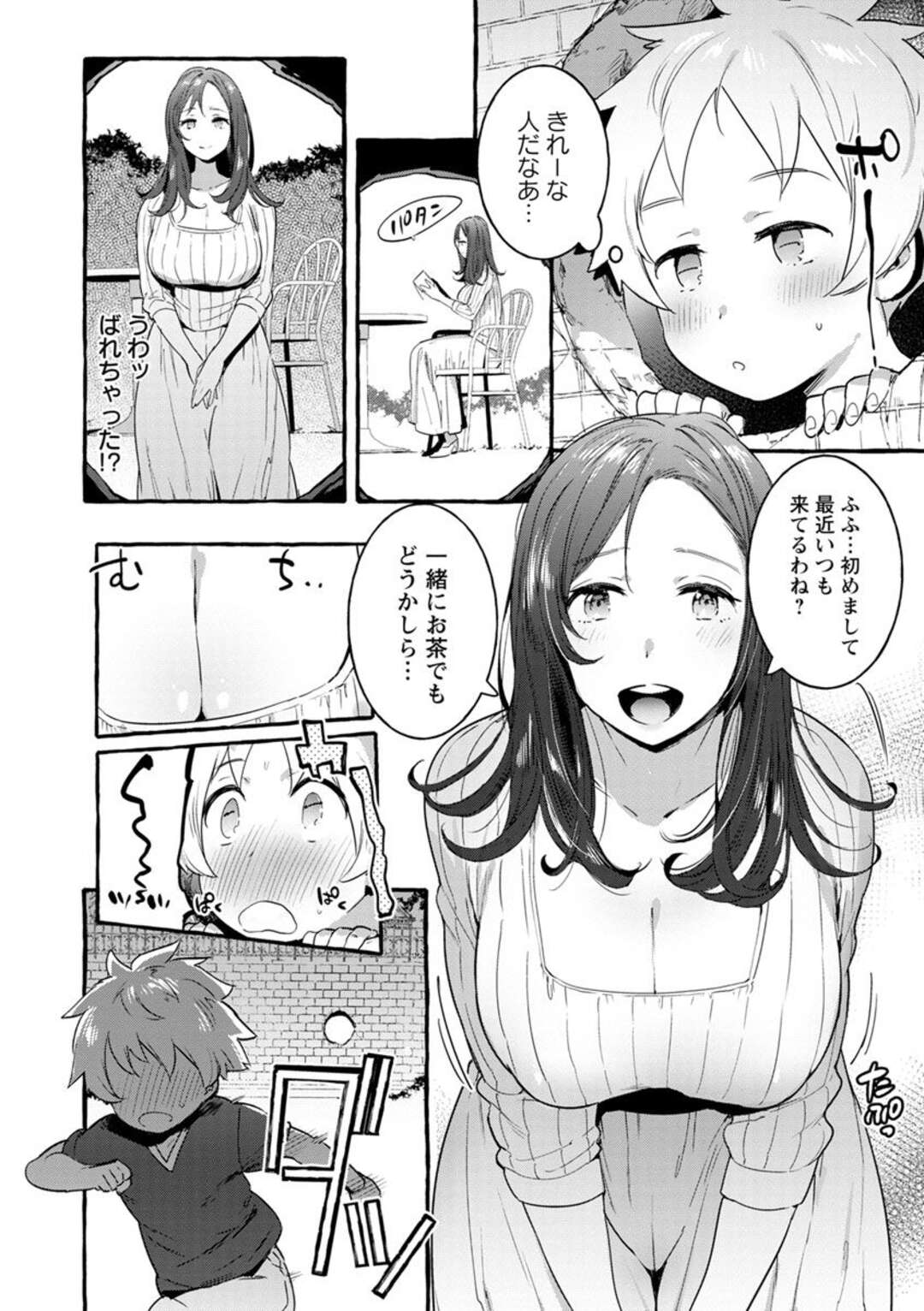 【エロ漫画】大きなお屋敷に住む巨乳美女お姉さん…覗き穴からお姉さんが昼間からすごく気持ちよさそうにオナニーしていて誘われるとパイズリフェラでご奉仕！はじめてのセックスで生挿入中出しセックス！【伊丹：たまゆらの館】