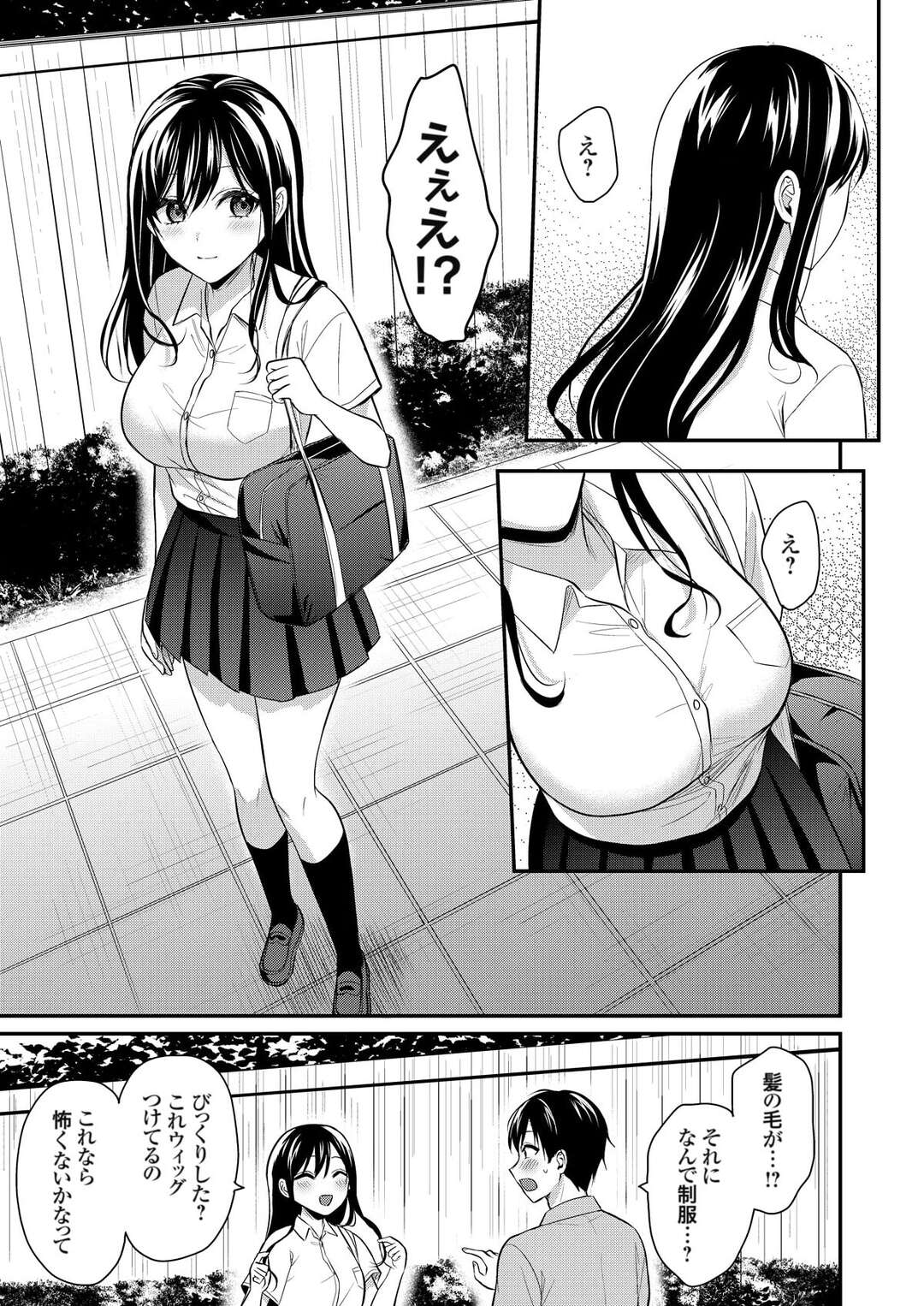 【エロ漫画】教卓の下でご奉仕フェラをするギャル女将…フェラで口内射精をすると生ハメいちゃラブセックスで中出し絶頂イキしちゃう【ぺい：俺の夏休みはギャルの若女将とバイト性活!?(11)】