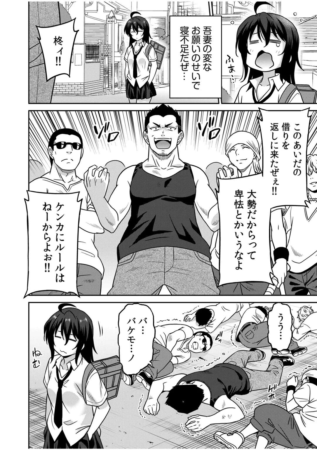 【エロ漫画】オナニーを撮らせてほしいと頼まれ下着を脱ぎだすお姉さん…秘部に指をなぞりだして絶頂に達するとおねだり挿入していちゃラブ中出しセックスしちゃう【音乃夏：「こっちは何回もイッてんだよ!」～助けたお礼にガツガツヤンキーSEX～】