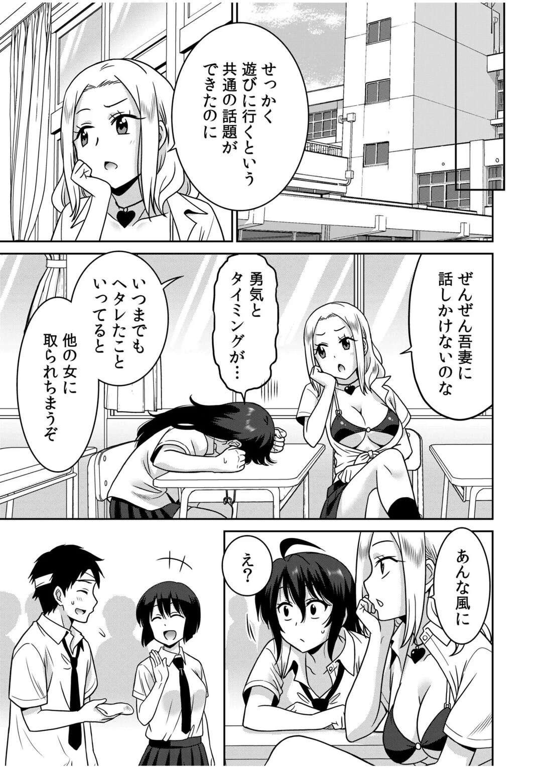 【エロ漫画】オナニーを撮らせてほしいと頼まれ下着を脱ぎだすお姉さん…秘部に指をなぞりだして絶頂に達するとおねだり挿入していちゃラブ中出しセックスしちゃう【音乃夏：「こっちは何回もイッてんだよ!」～助けたお礼にガツガツヤンキーSEX～】