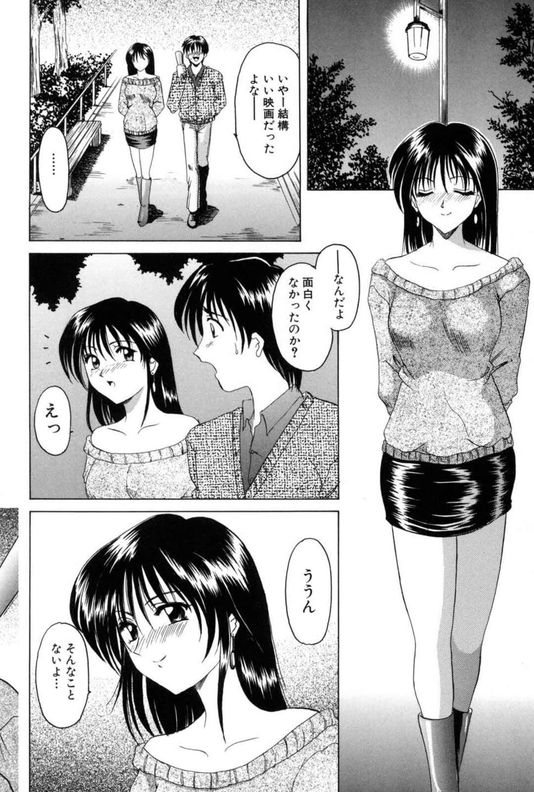 【エロ漫画】緊縛されて襲われちゃう生意気な美女…集団レイプでド変態なトロ顔に快楽堕ちしちゃう！【星野竜一：蹂躙の詩】