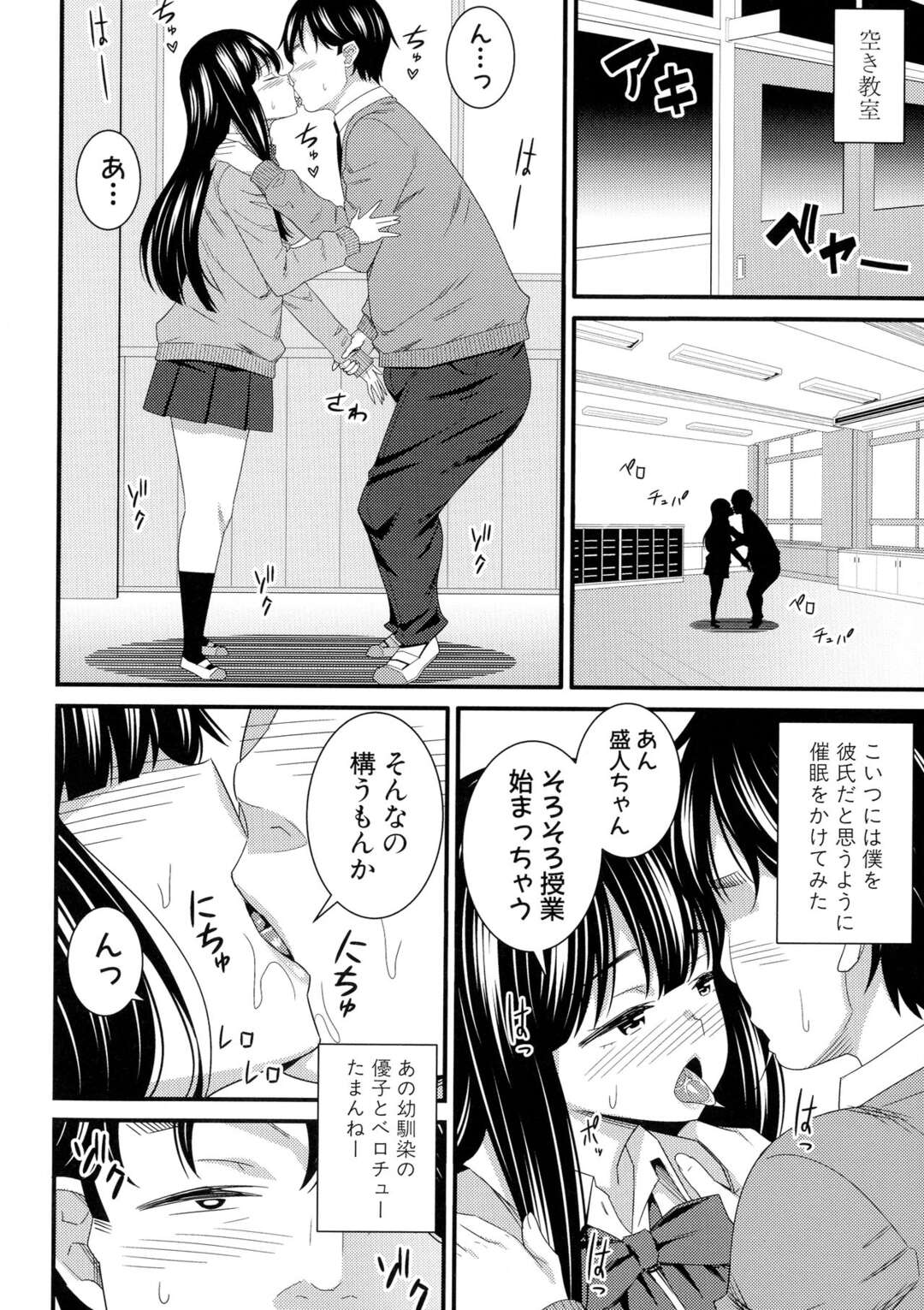 【エロ漫画】好きな男とシャワー室でセックスしちゃう無垢なツンデレの美女…イチャイチャと乳首責めされたりしてトロ顔に快楽堕ちしちゃう！【トヨ：アソコ洗い屋のお仕事～片想い中のアイツと女湯で 第10話】