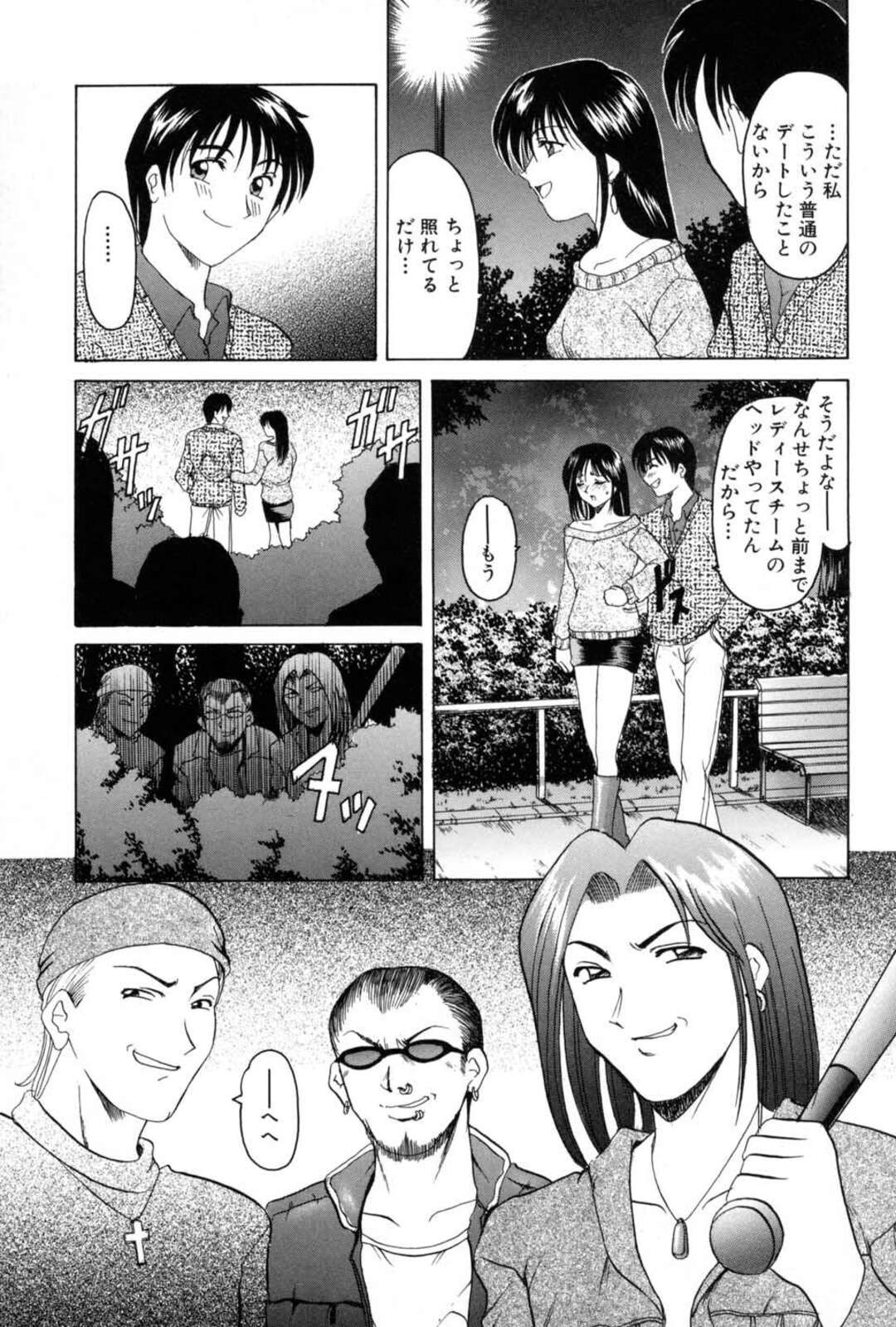 【エロ漫画】緊縛されて襲われちゃう生意気な美女…集団レイプでド変態なトロ顔に快楽堕ちしちゃう！【星野竜一：蹂躙の詩】