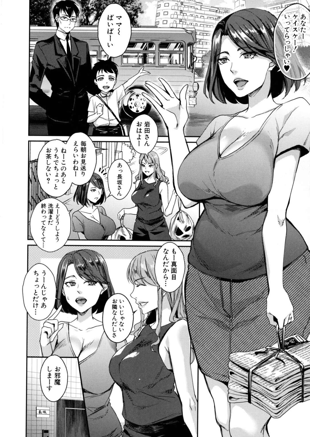 【エロ漫画】主婦友だちに誘われて人気講師のヨガ教室に通うことにした美人妻…しかしレッスンの途中でセクハラされ、手マンされてイッたあと浣腸やアナルプラグで尻穴を責められながら尿道も責められ生ハメ中出し調教不倫セックスして寝取られ堕ち【紫吹おろし：人妻スッキリヨガレッスン】