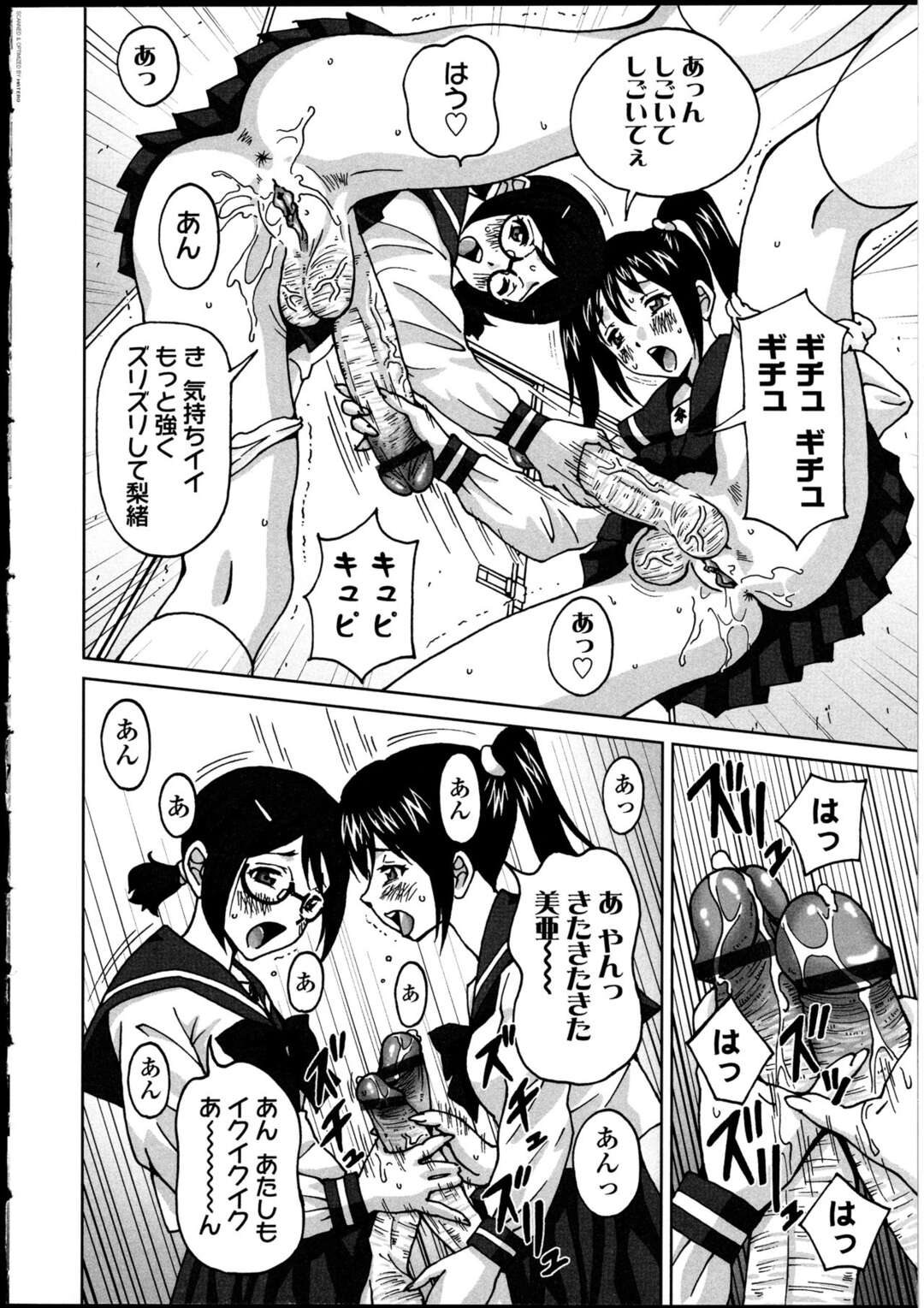 【エロ漫画】親友の女ともだちに突然バレンタインを渡され告白されるふたなりJK…ドキドキが抑えられなくなりトイレで手コキをしあい射精しまくるとバックや手コキでふたなりレズセックスで中出ししちゃう【じんじん：コイビト宣言】