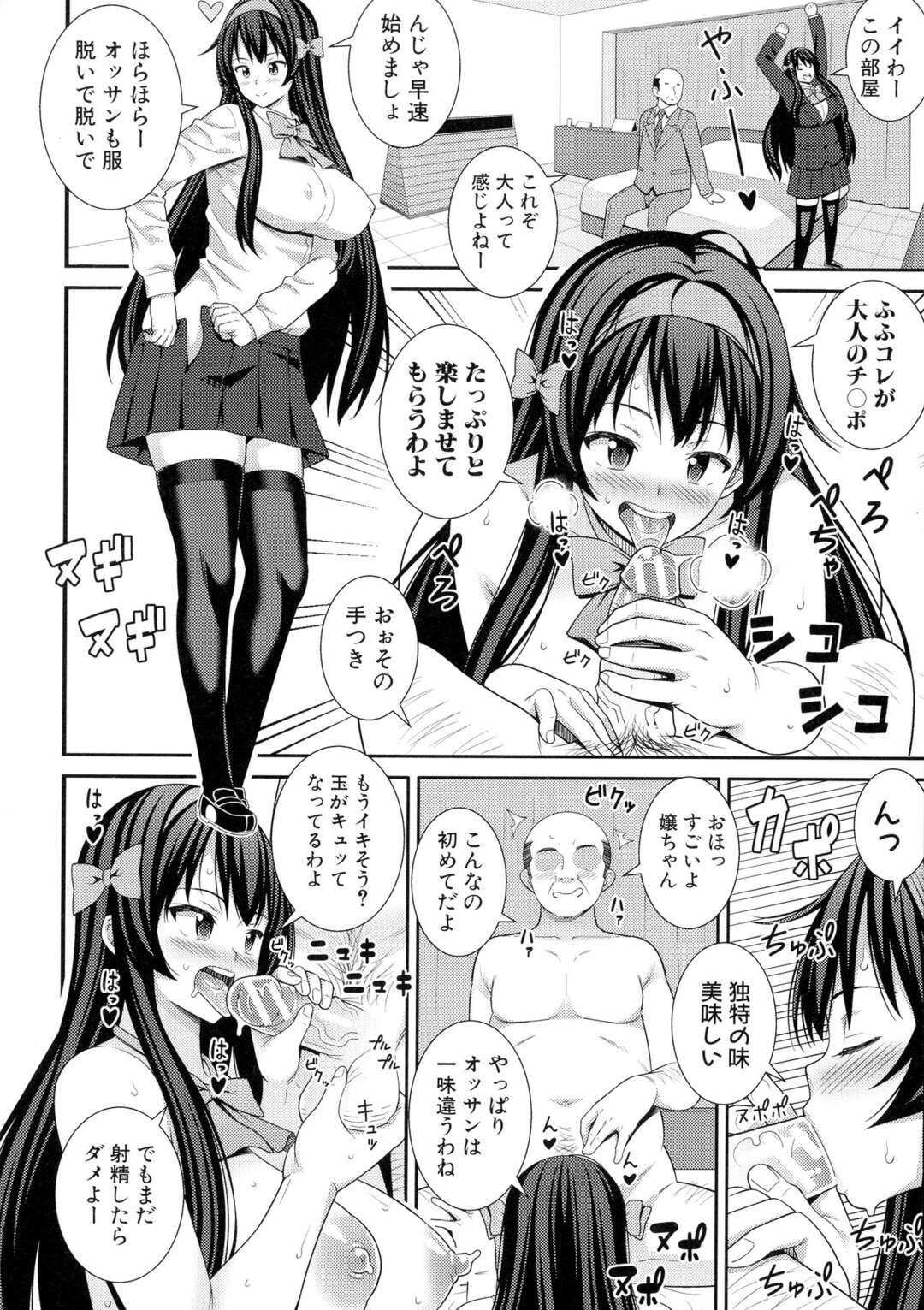 【エロ漫画】常に不機嫌で近寄りがたかった爆乳美少女転校生が実はセックス大好きなクソビッチで男子たちが襲いかかるが絶倫すぎて誰もかなわなかった【どれいん：噂のセックスモンスター】