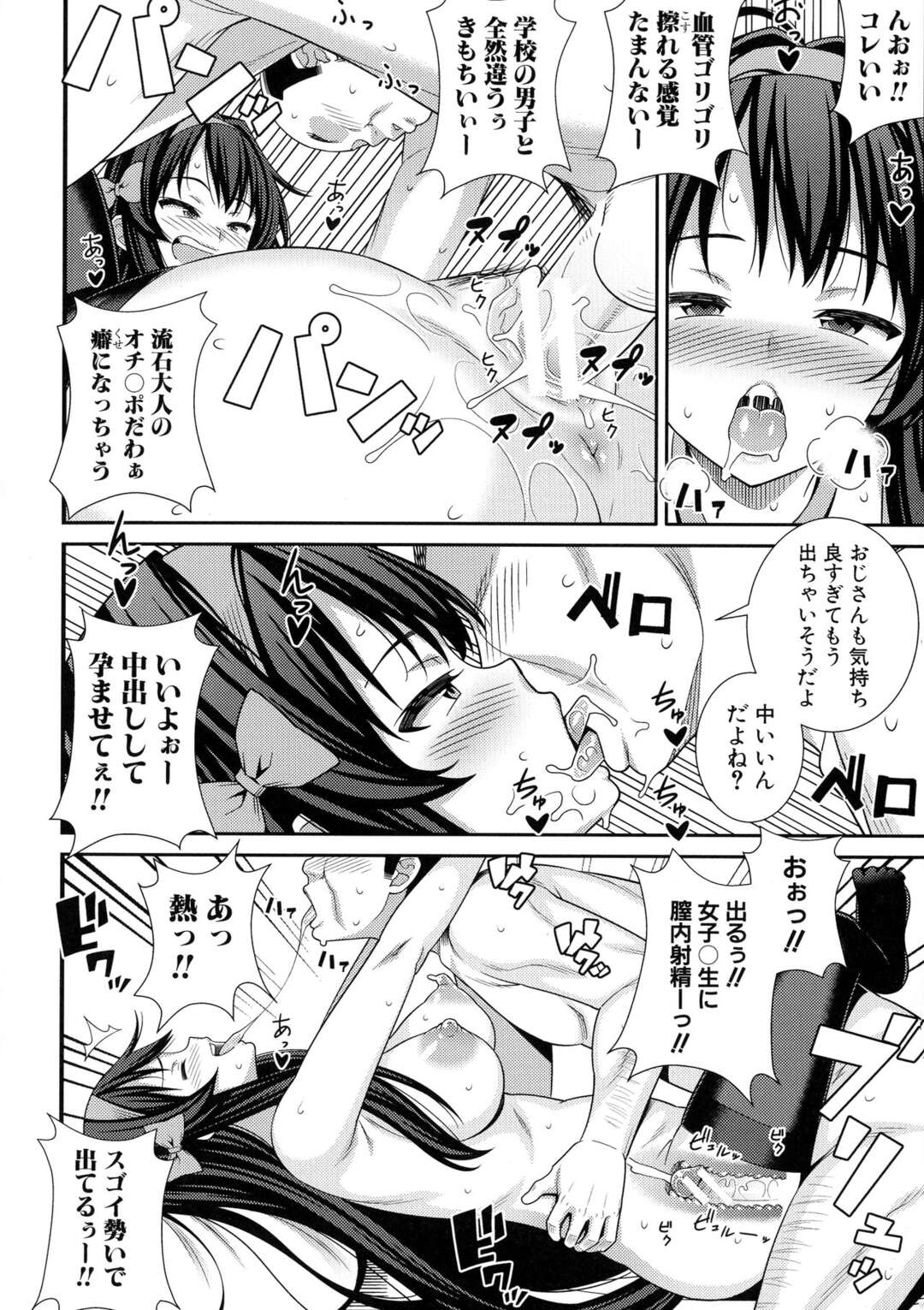 【エロ漫画】常に不機嫌で近寄りがたかった爆乳美少女転校生が実はセックス大好きなクソビッチで男子たちが襲いかかるが絶倫すぎて誰もかなわなかった【どれいん：噂のセックスモンスター】