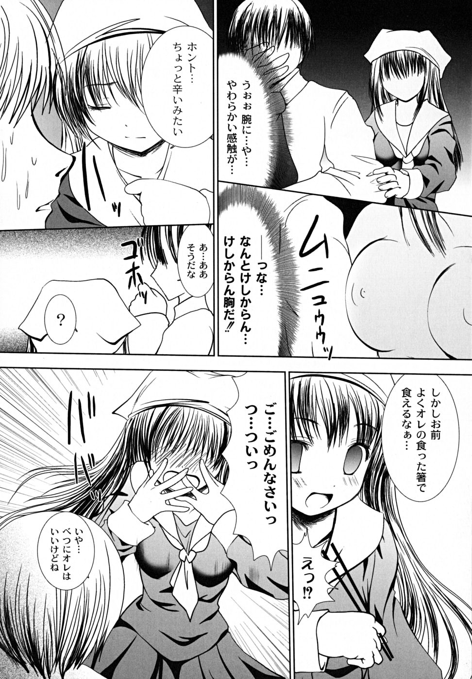 【エロ漫画】巨乳ＪＫが放課後先生に襲われて恐怖でおしっこ漏らしながら中出しレイプされてしまう！【なまもなませ：凌辱】