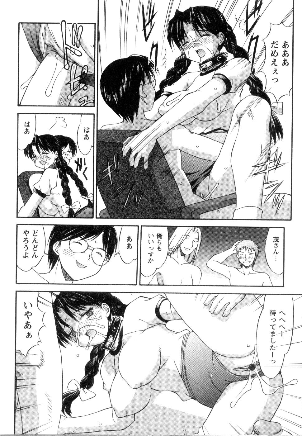 【エロ漫画】脅されて調教されちゃう無垢な美少女…レイプでド変態なトロ顔に快楽堕ちしちゃう！【水ようかん：契約奴隷】