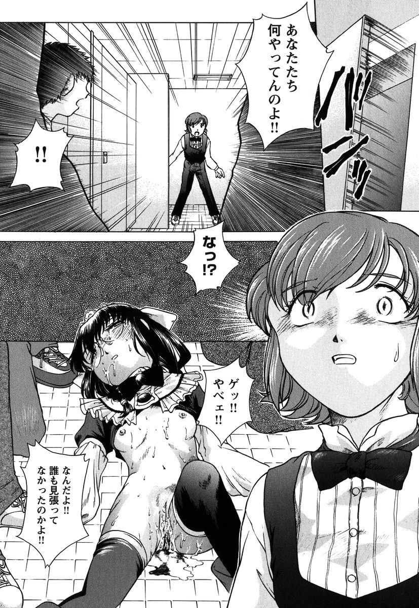 【エロ漫画】輪姦レイプでハメ撮りされちゃうメガネのお姉さん…トイレでフェラをしながらバックで生ハメ中出しされちゃう【姫乃城あぽ：kernel 1.5】