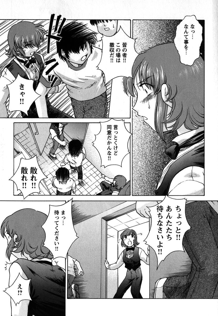 【エロ漫画】輪姦レイプでハメ撮りされちゃうメガネのお姉さん…トイレでフェラをしながらバックで生ハメ中出しされちゃう【姫乃城あぽ：kernel 1.5】