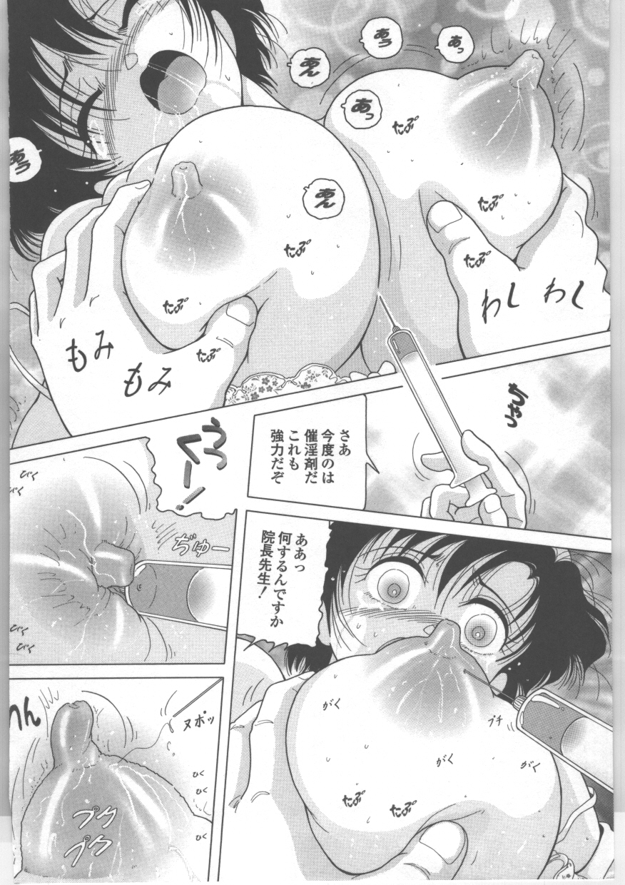 【エロ漫画】催眠剤を乳首に注射され調教されちゃう新人看護師…手マンやバックで犯されると男たちに輪姦レイプされ二穴同時挿入されちゃう【スノーベリー：新人看護婦　恥辱の肉体検診】