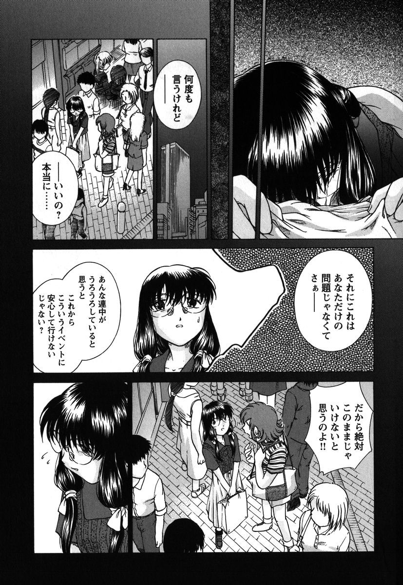 【エロ漫画】輪姦レイプでハメ撮りされちゃうメガネのお姉さん…トイレでフェラをしながらバックで生ハメ中出しされちゃう【姫乃城あぽ：kernel 1.5】