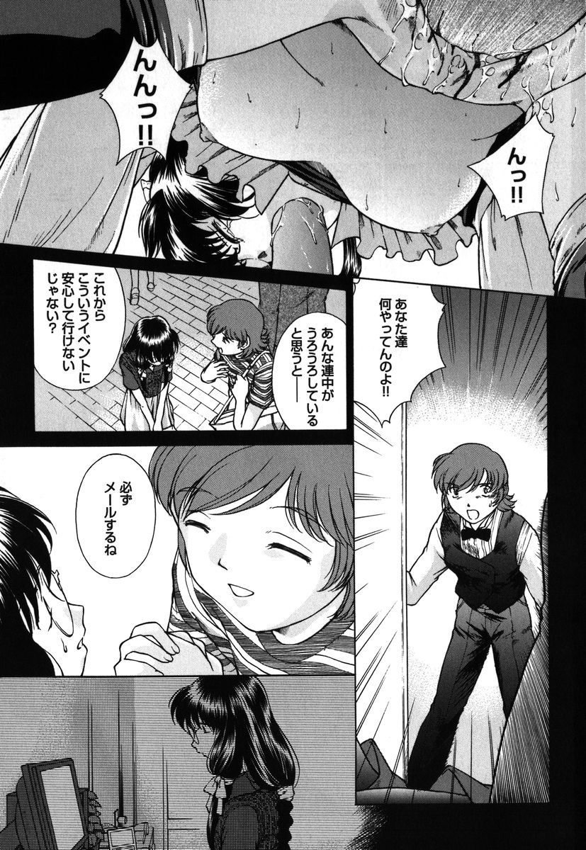 【エロ漫画】輪姦レイプでハメ撮りされちゃうメガネのお姉さん…トイレでフェラをしながらバックで生ハメ中出しされちゃう【姫乃城あぽ：kernel 1.5】