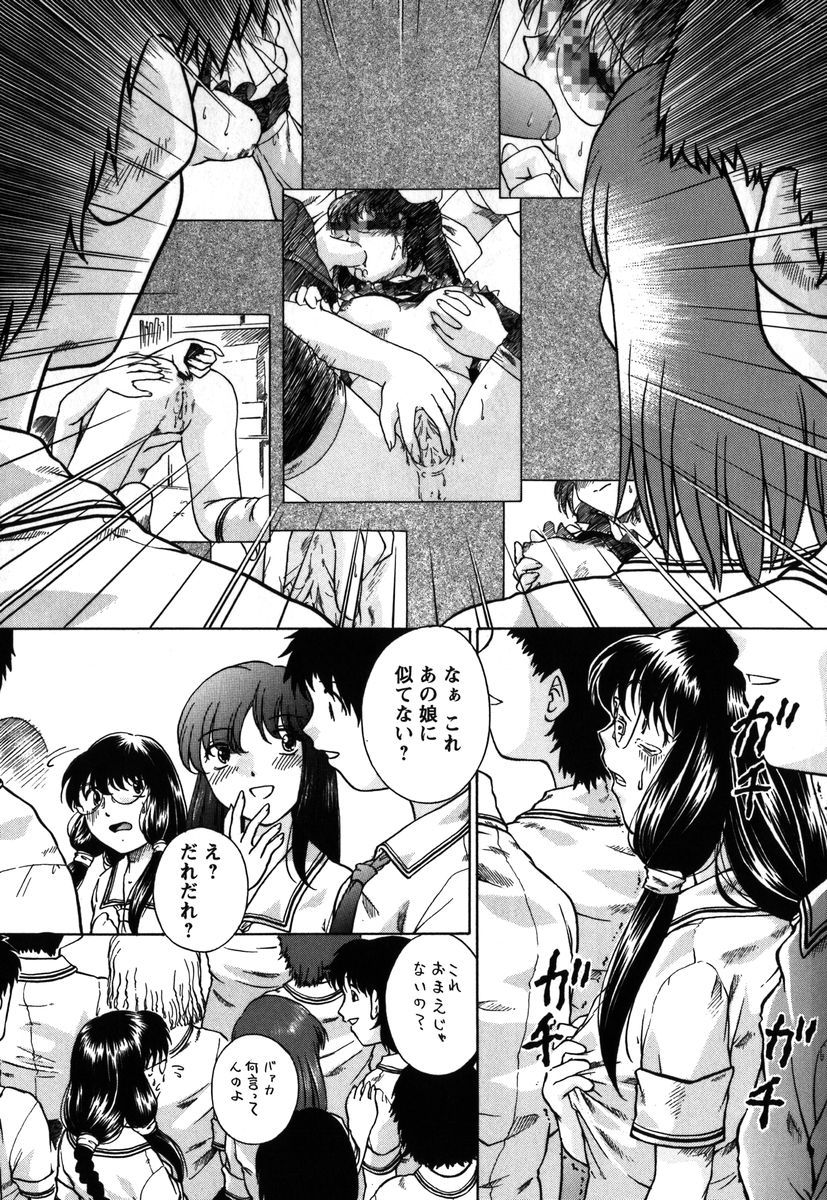 【エロ漫画】校内でレイプされてりう映像を公開されてしまったメガネJK…誰にも気づかず普通に振る舞うも授業中絶頂イキしてしまう【姫乃城あぽ：kernel 1.6】