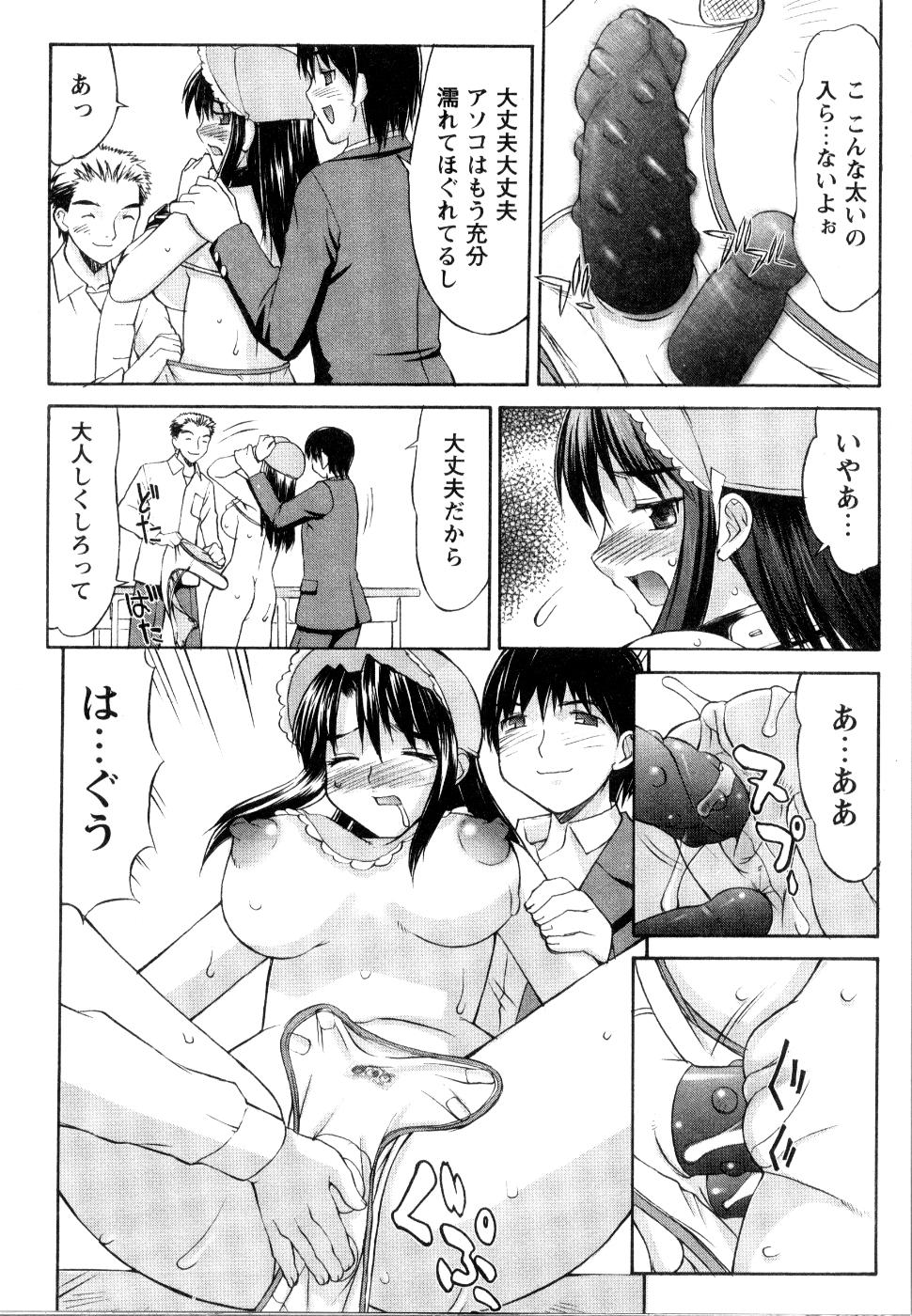 【エロ漫画】授業中にオナニーしちゃう調教された淫乱JK…おむつを履いてバイブ責めをされて生ハメ中出しセックスで絶頂イキしちゃう【水ようかん：ミルキー・ドール】