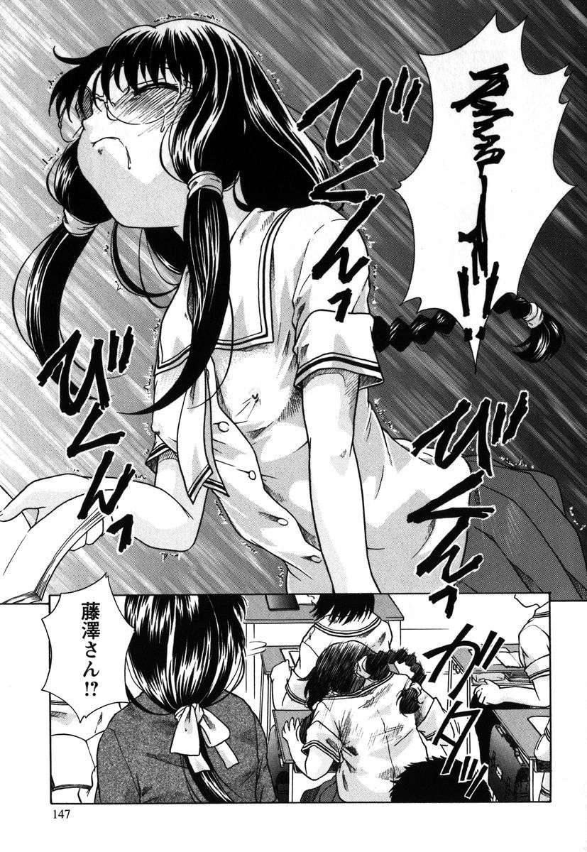 【エロ漫画】校内でレイプされてりう映像を公開されてしまったメガネJK…誰にも気づかず普通に振る舞うも授業中絶頂イキしてしまう【姫乃城あぽ：kernel 1.6】