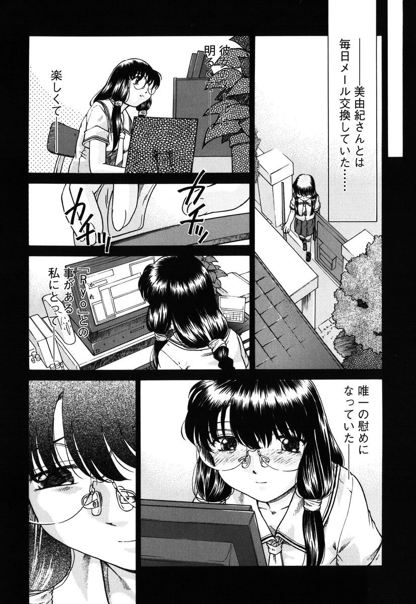 【エロ漫画】友達と食事中でもオナニーが止まらない淫乱メガネお姉さん…シーツをまん汁で濡らしてプールでも水着にバイブを仕込ませオナニーしちゃう【姫乃城あぽ：kernel 1.7】